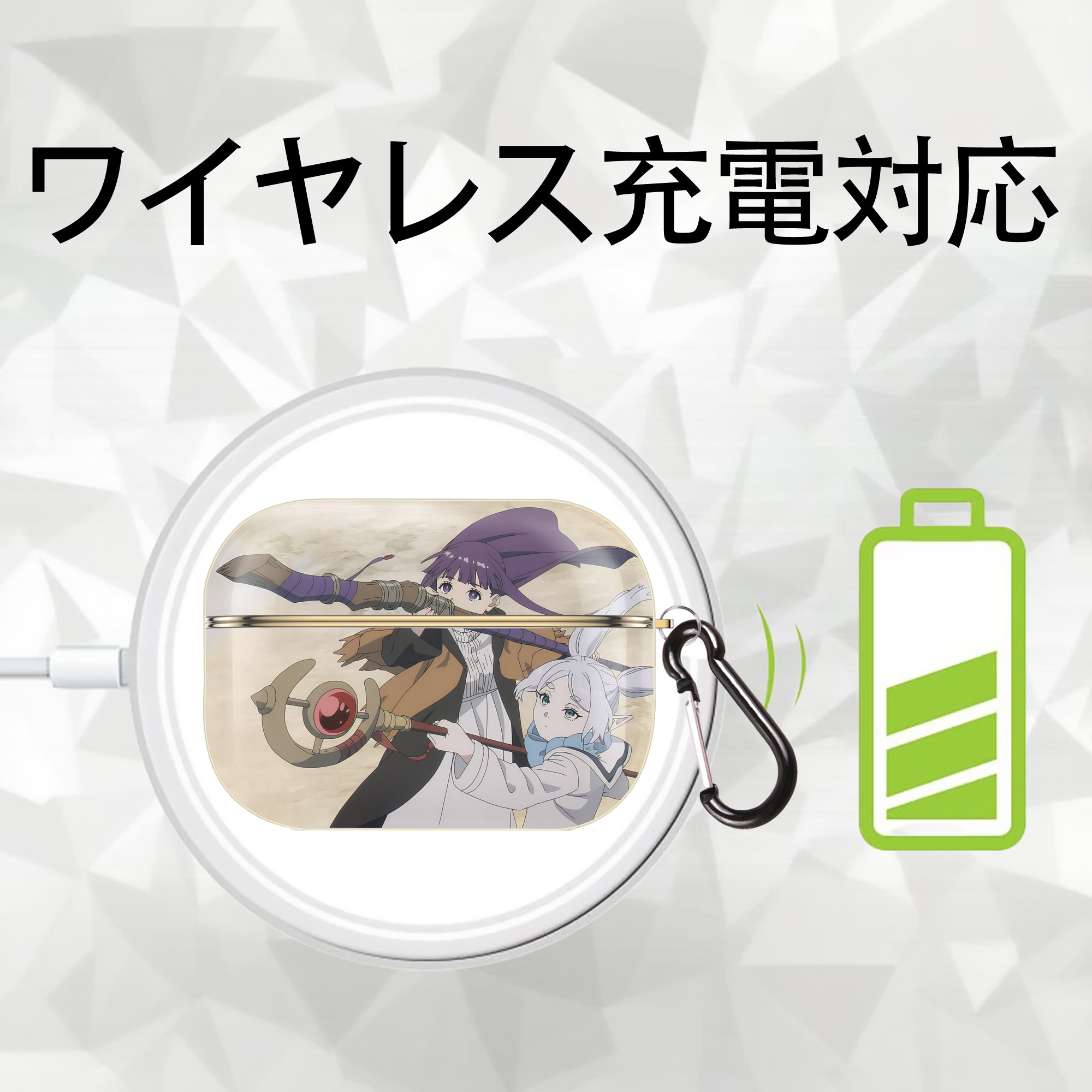葬送のフリーレン Frieren 【AirPods Pro用】ハードシェル保護ケース｜耐衝撃・防指紋・カラビナ付き商品仕様
