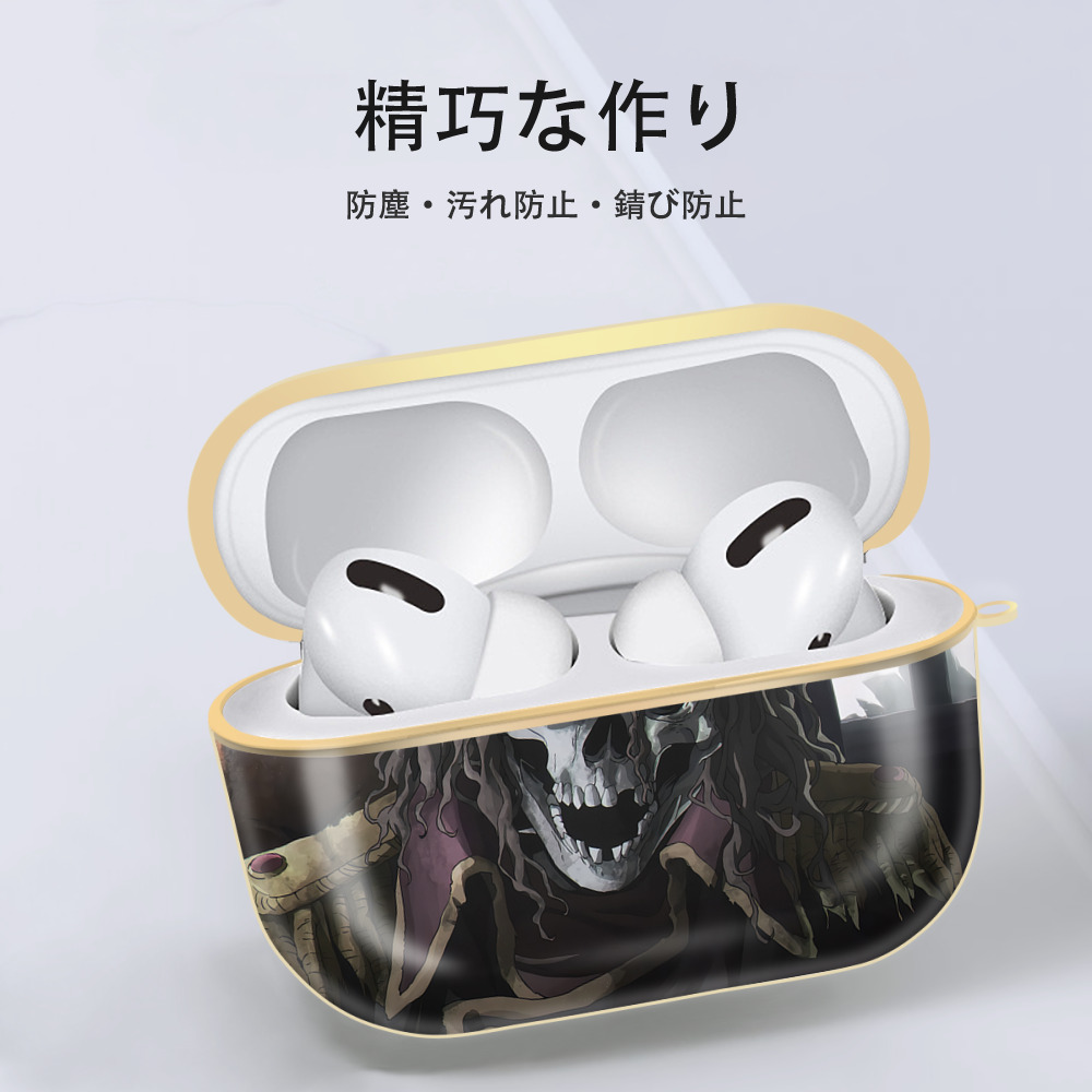 葬送のフリーレン Frieren 【AirPods Pro用】ハードシェル保護ケース｜耐衝撃・防指紋・カラビナ付き商品仕様