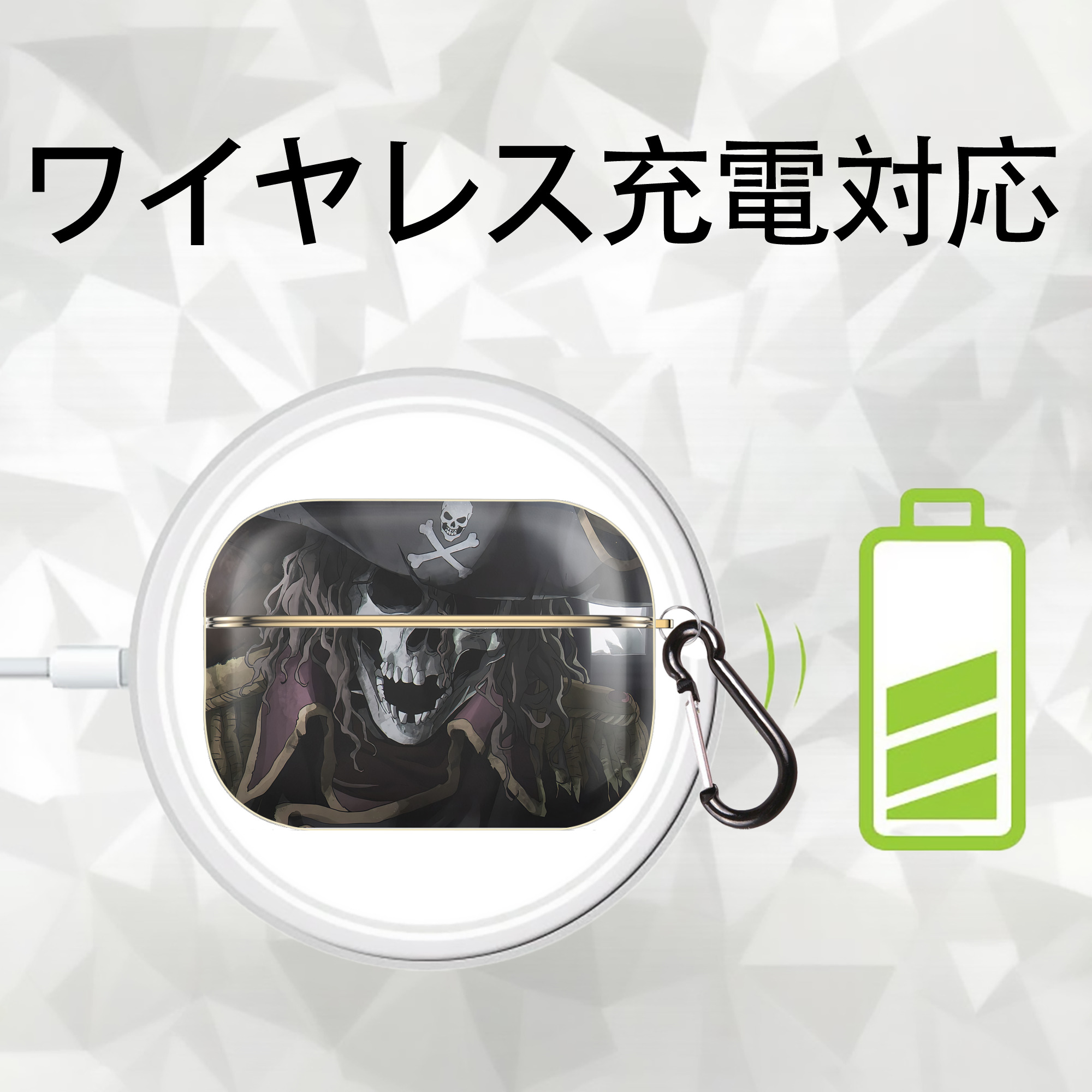 葬送のフリーレン Frieren 【AirPods Pro用】ハードシェル保護ケース｜耐衝撃・防指紋・カラビナ付き商品仕様