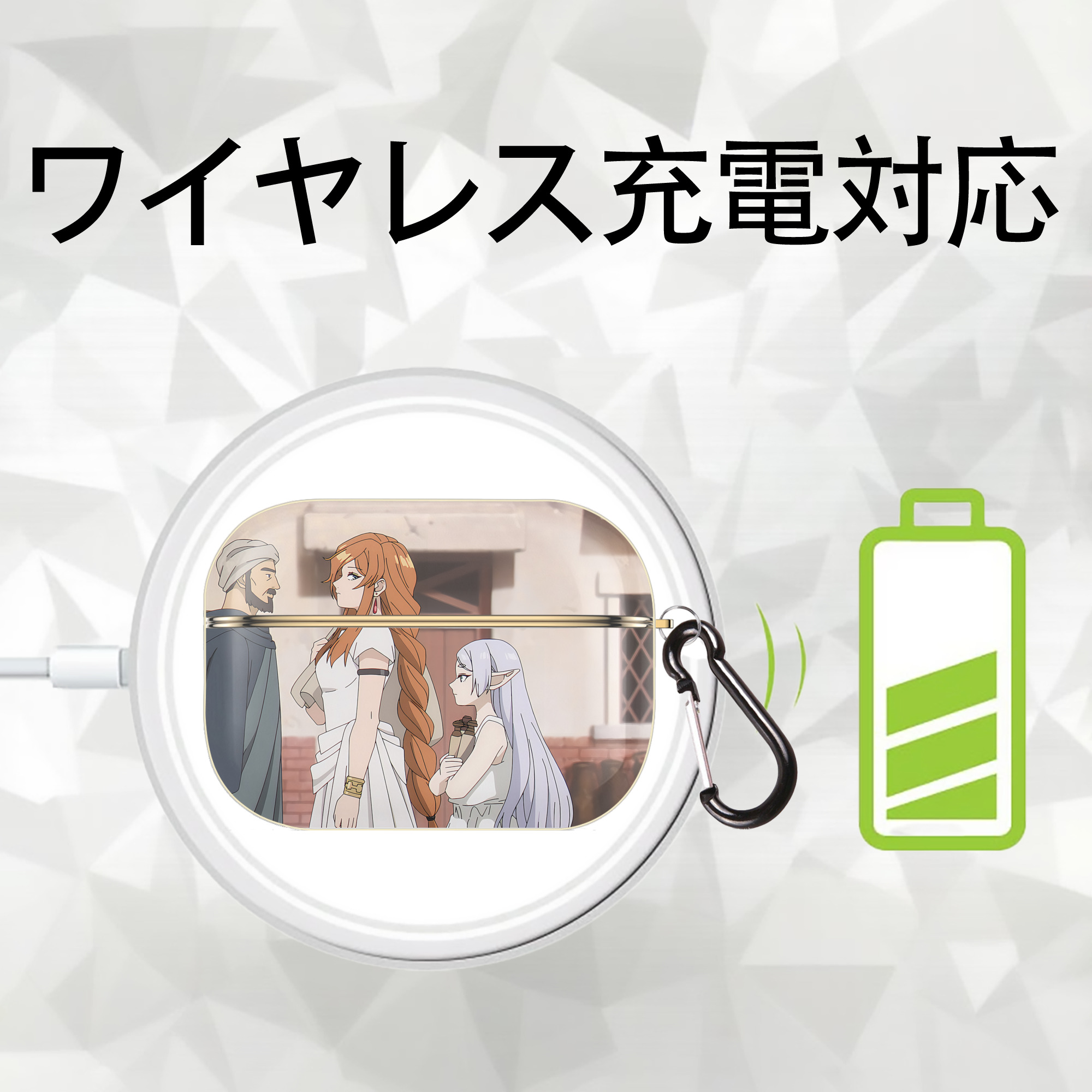 葬送のフリーレン Frieren 【AirPods Pro用】ハードシェル保護ケース｜耐衝撃・防指紋・カラビナ付き商品仕様