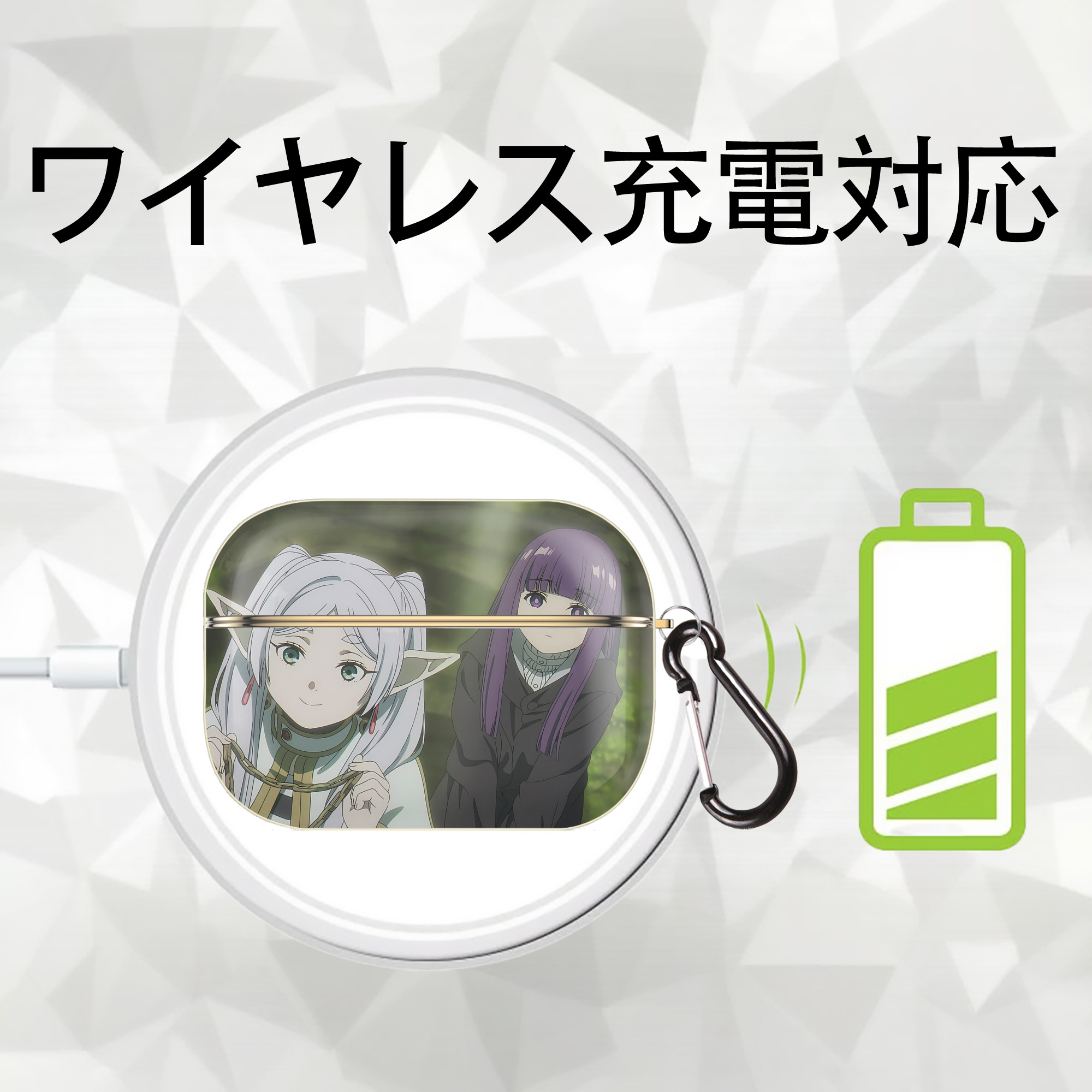 葬送のフリーレン Frieren 【AirPods Pro用】ハードシェル保護ケース｜耐衝撃・防指紋・カラビナ付き商品仕様