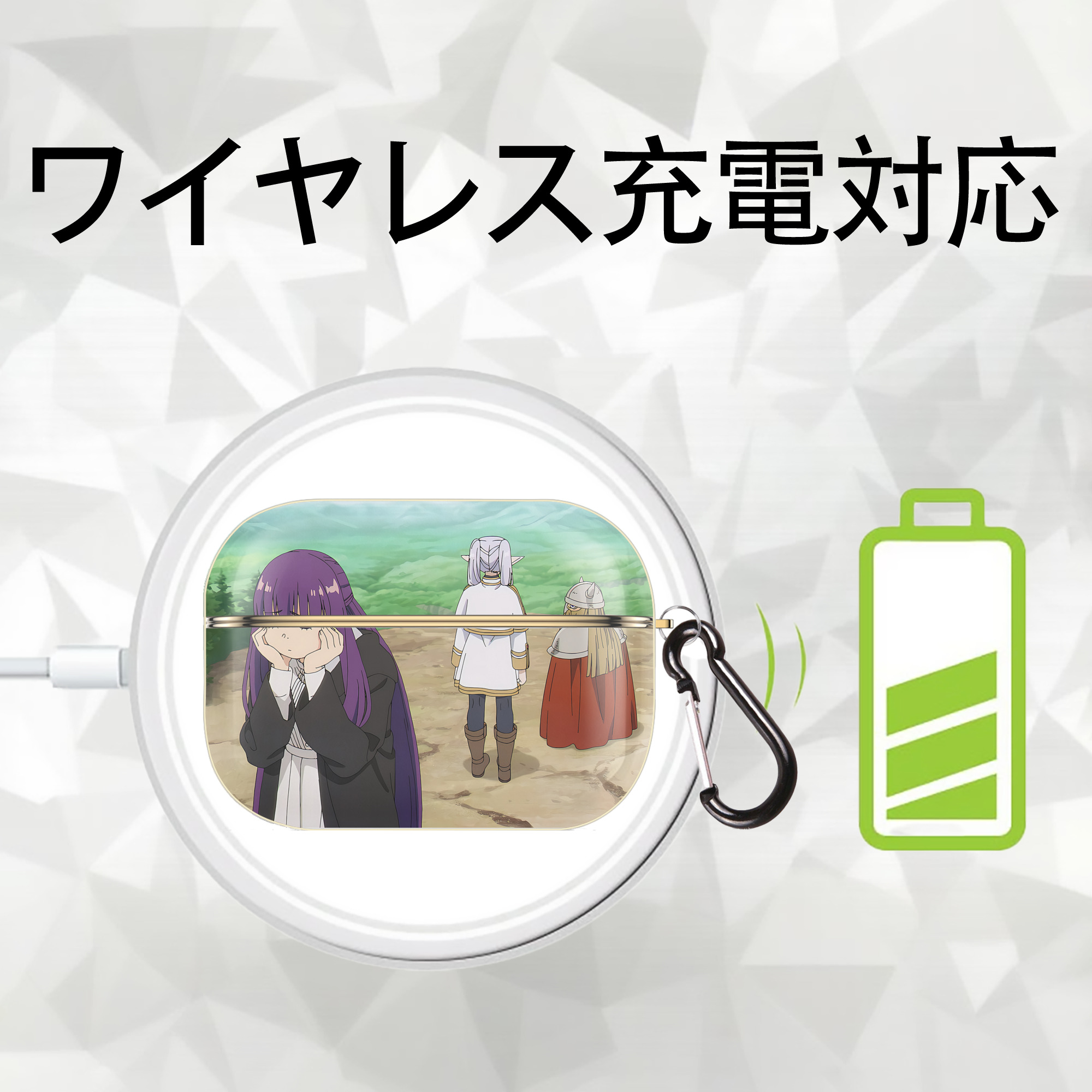 葬送のフリーレン Frieren 【AirPods Pro用】ハードシェル保護ケース｜耐衝撃・防指紋・カラビナ付き商品仕様