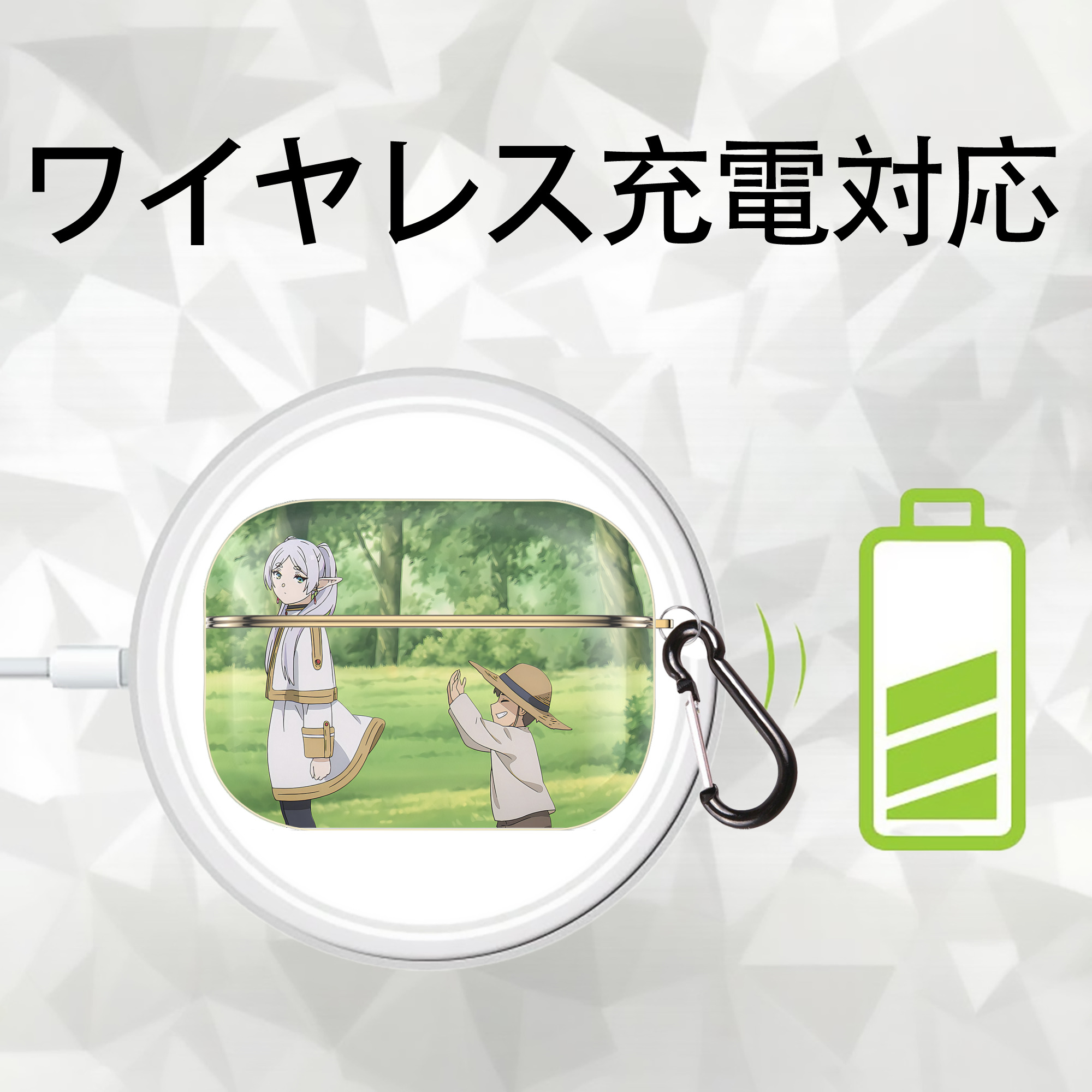 葬送のフリーレン Frieren 【AirPods Pro用】ハードシェル保護ケース｜耐衝撃・防指紋・カラビナ付き商品仕様