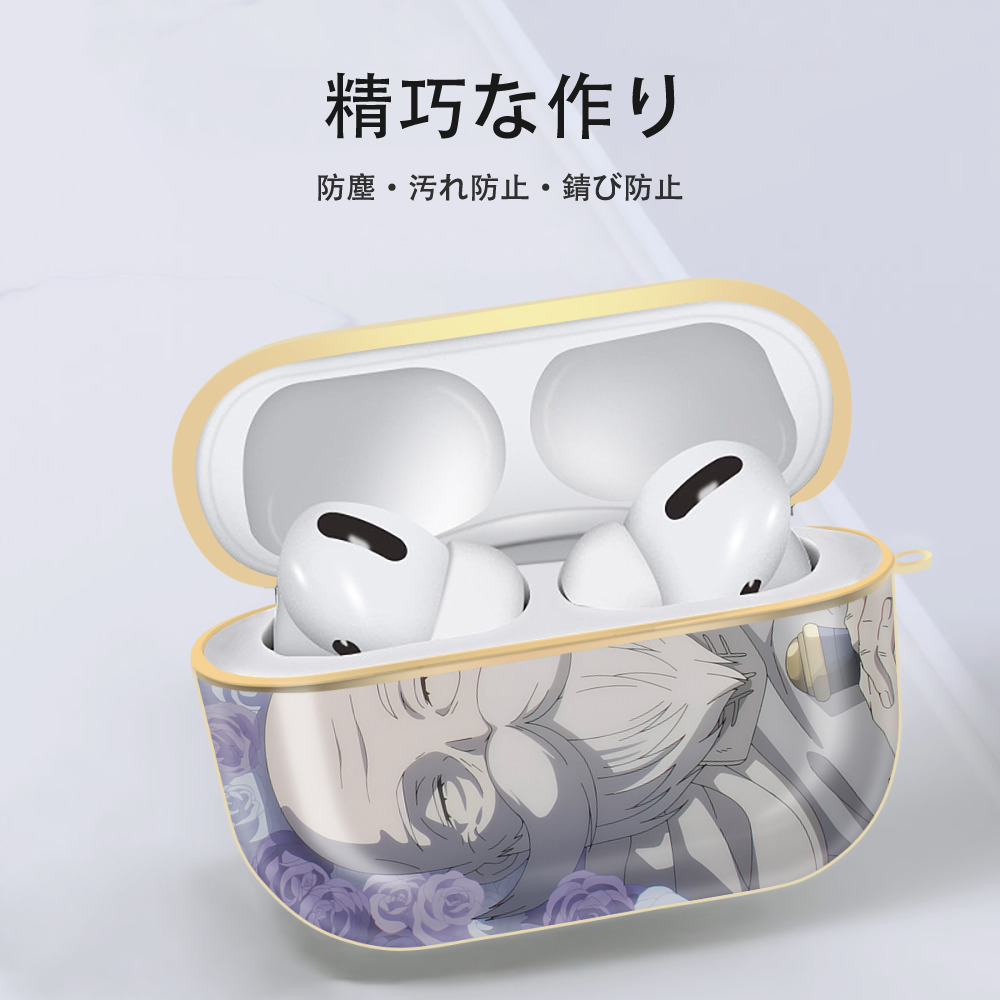 葬送のフリーレン Frieren 【AirPods Pro用】ハードシェル保護ケース｜耐衝撃・防指紋・カラビナ付き商品仕様