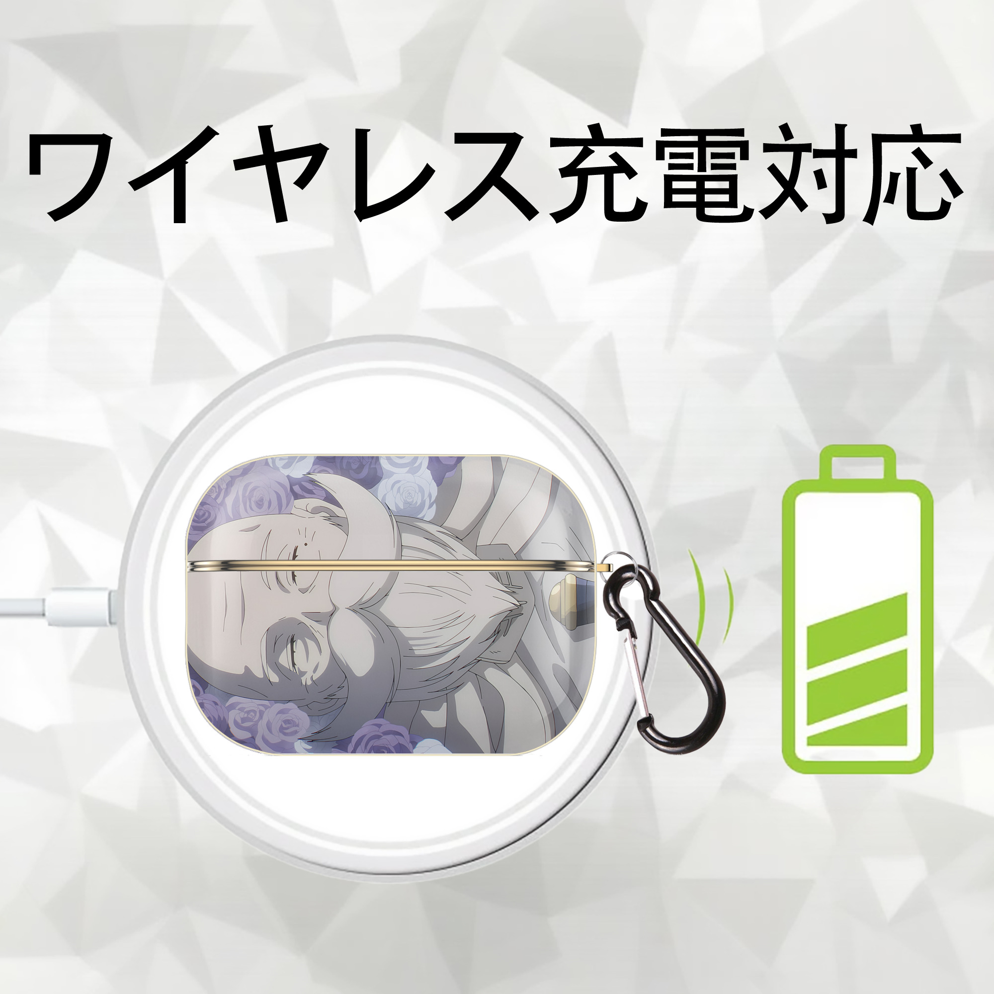 葬送のフリーレン Frieren 【AirPods Pro用】ハードシェル保護ケース｜耐衝撃・防指紋・カラビナ付き商品仕様