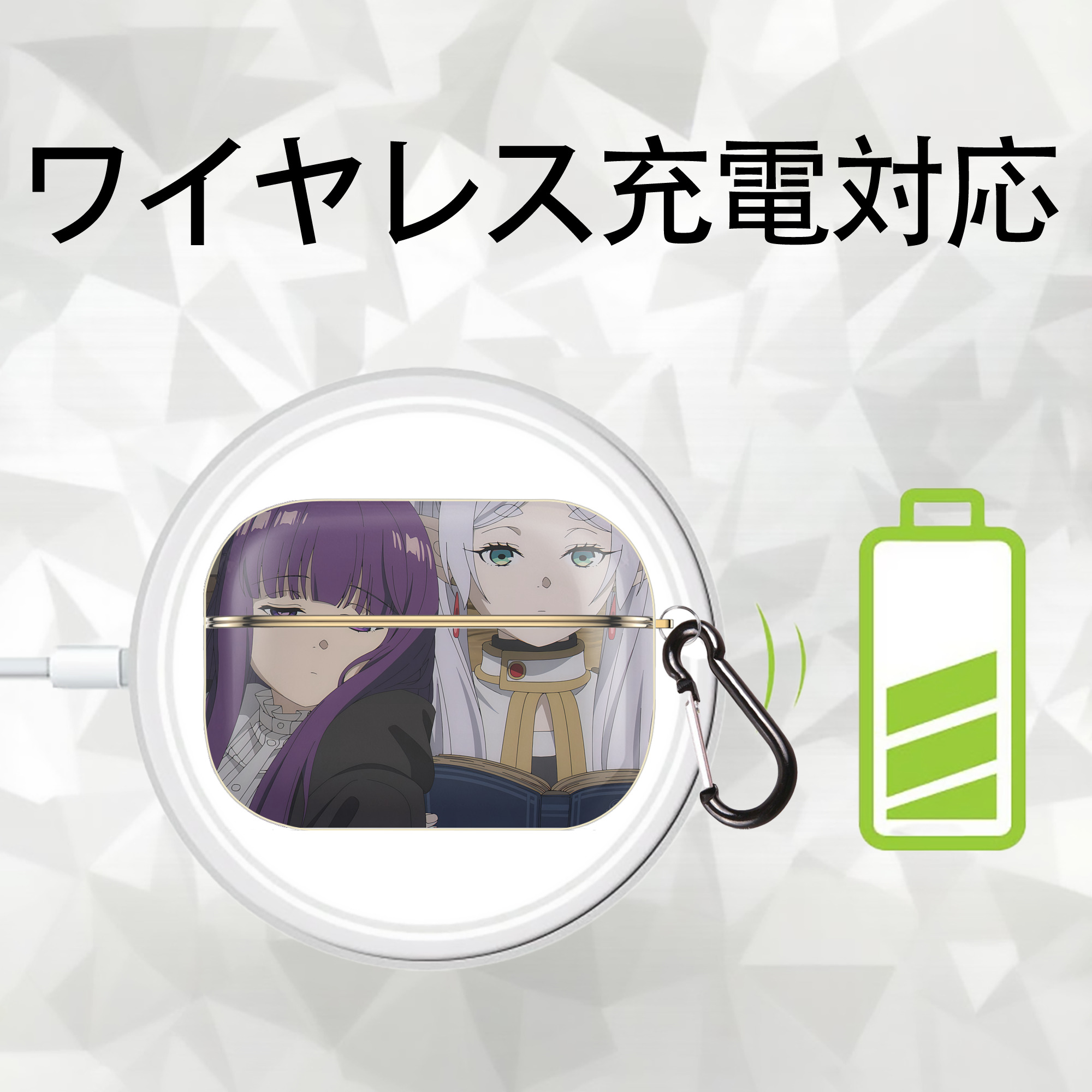 葬送のフリーレン Frieren 【AirPods Pro用】ハードシェル保護ケース｜耐衝撃・防指紋・カラビナ付き商品仕様