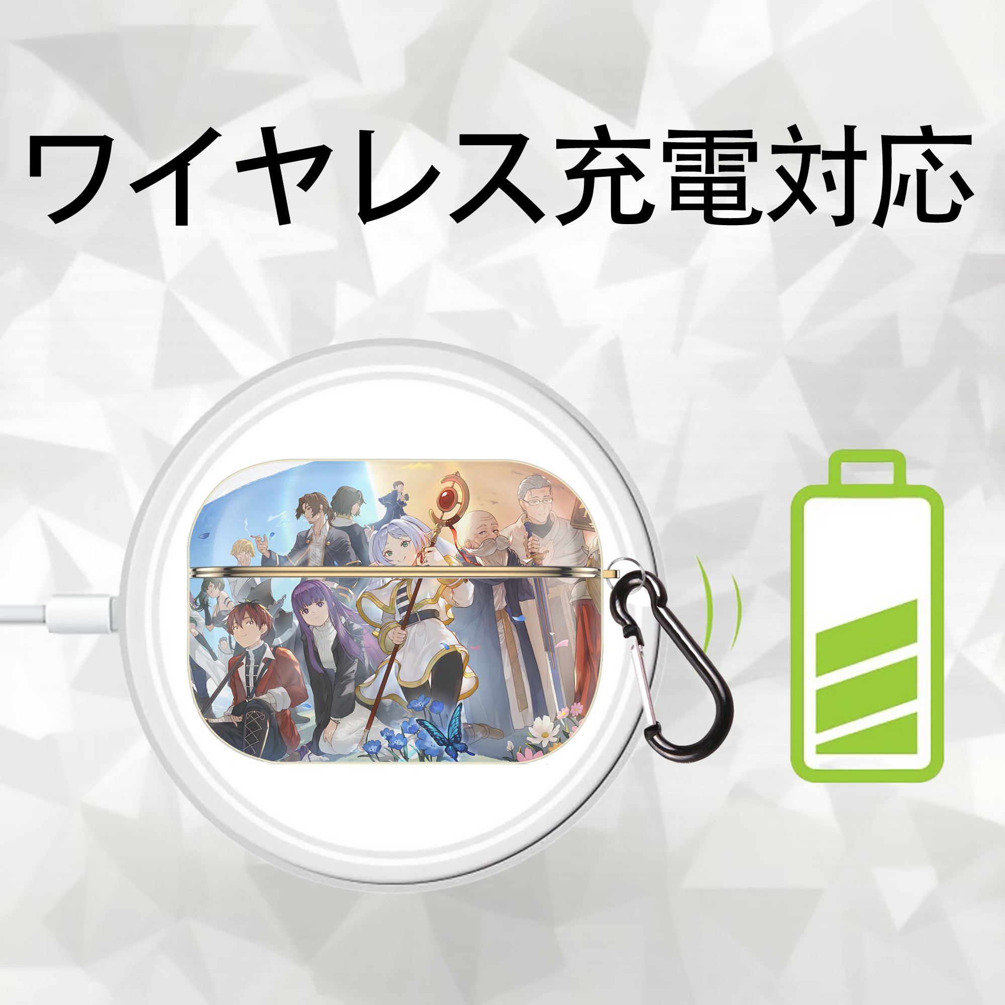 葬送のフリーレン Frieren 【AirPods Pro用】ハードシェル保護ケース｜耐衝撃・防指紋・カラビナ付き商品仕様