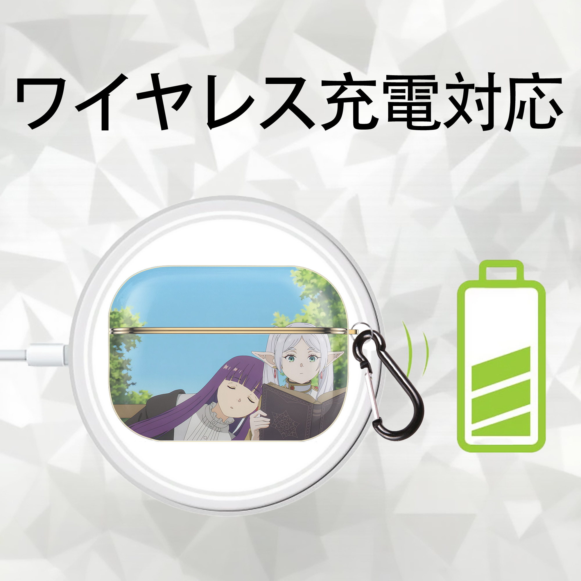 葬送のフリーレン Frieren 【AirPods Pro用】ハードシェル保護ケース｜耐衝撃・防指紋・カラビナ付き商品仕様