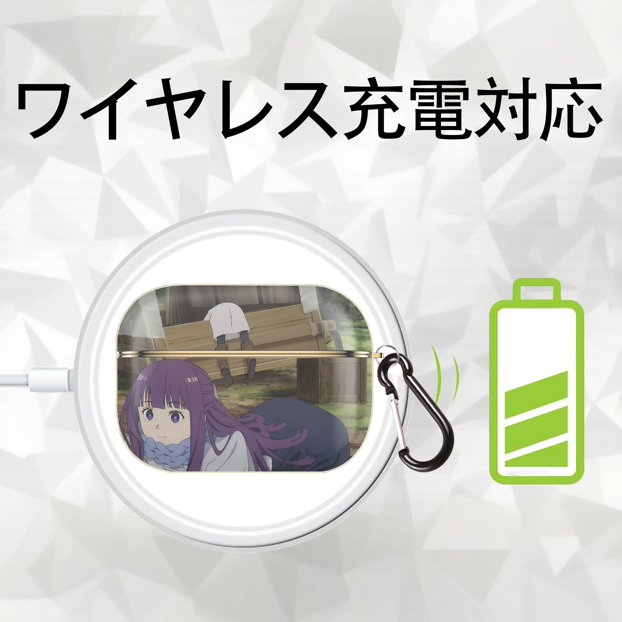 葬送のフリーレン Frieren 【AirPods Pro用】ハードシェル保護ケース｜耐衝撃・防指紋・カラビナ付き商品仕様