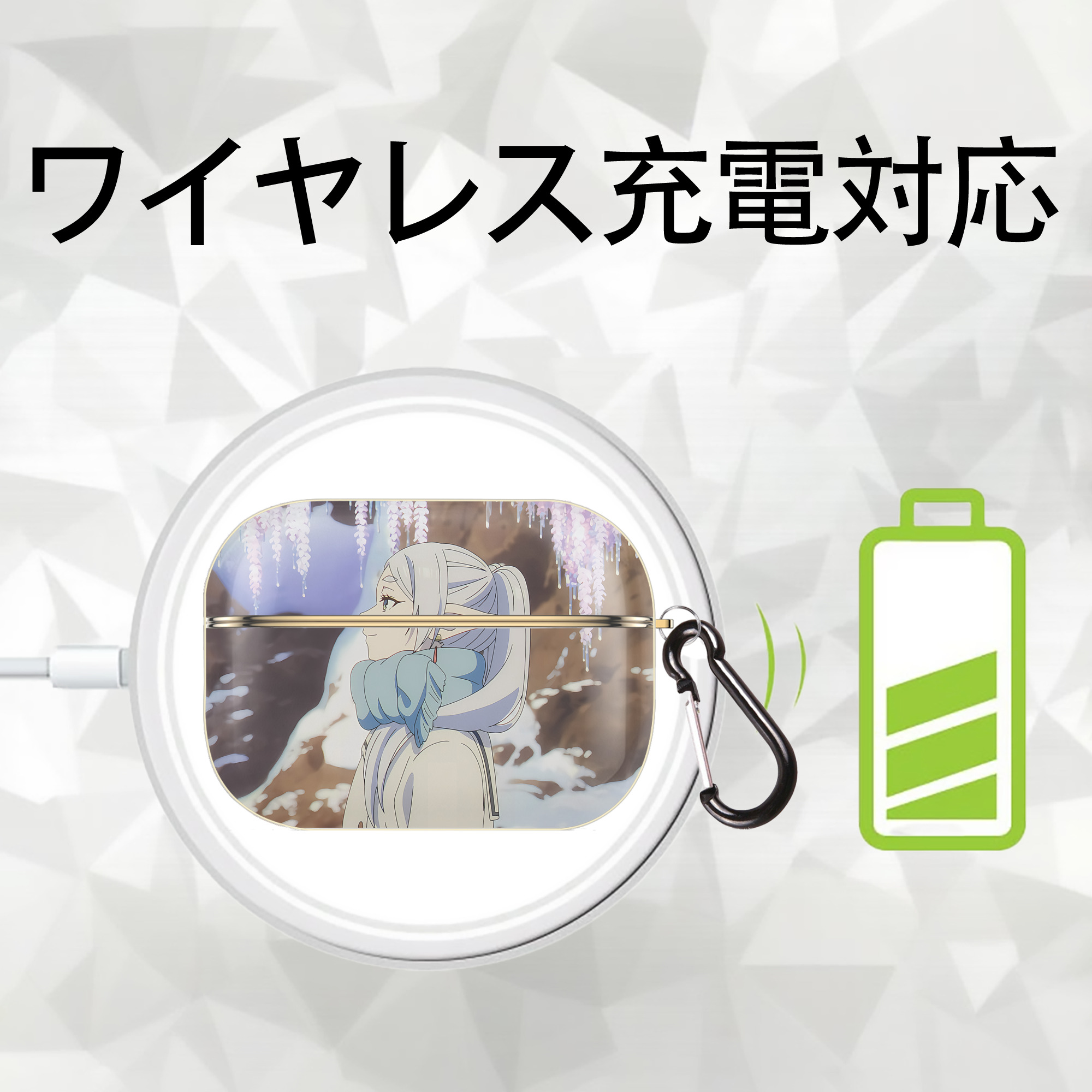 葬送のフリーレン Frieren 【AirPods Pro用】ハードシェル保護ケース｜耐衝撃・防指紋・カラビナ付き商品仕様