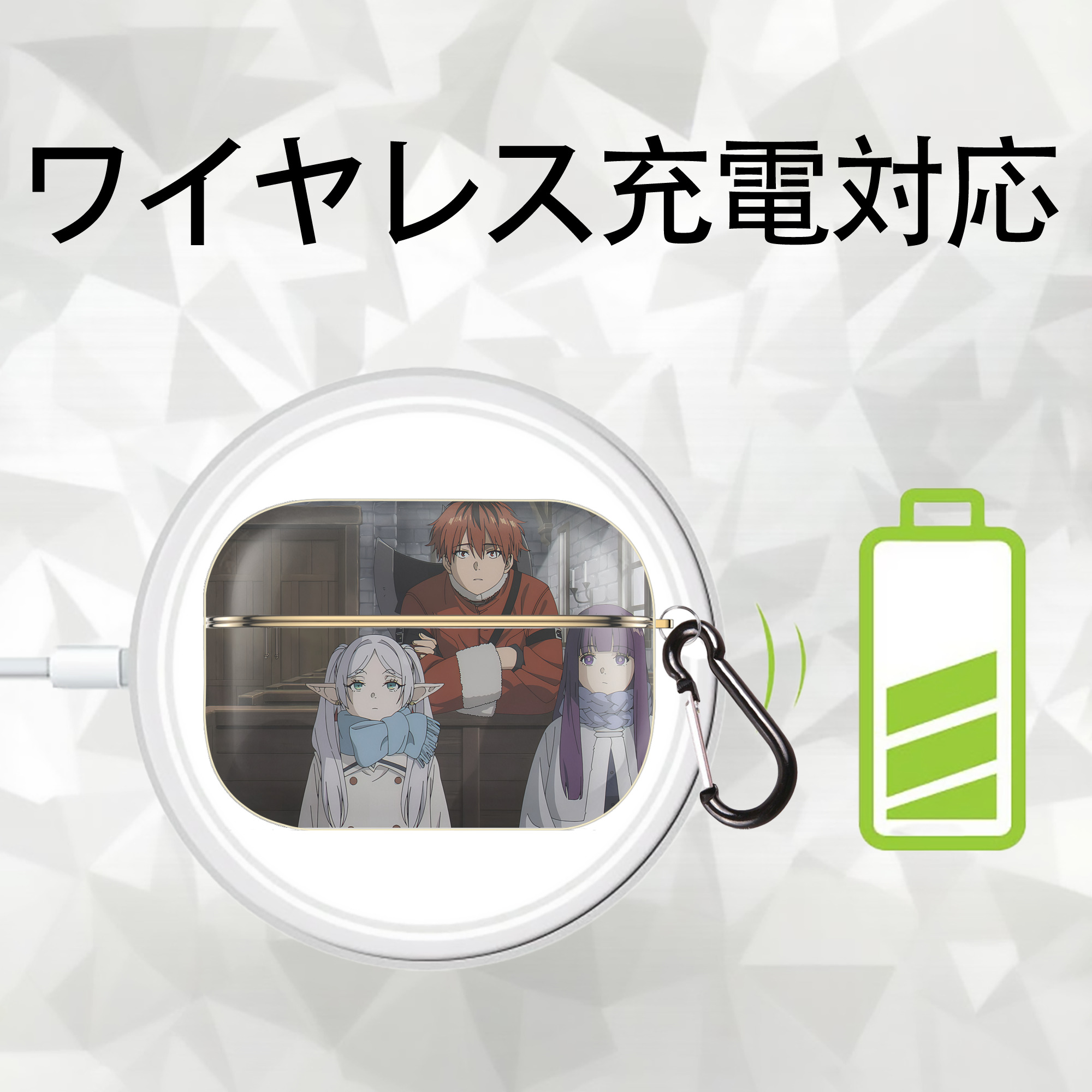 葬送のフリーレン Frieren 【AirPods Pro用】ハードシェル保護ケース｜耐衝撃・防指紋・カラビナ付き商品仕様