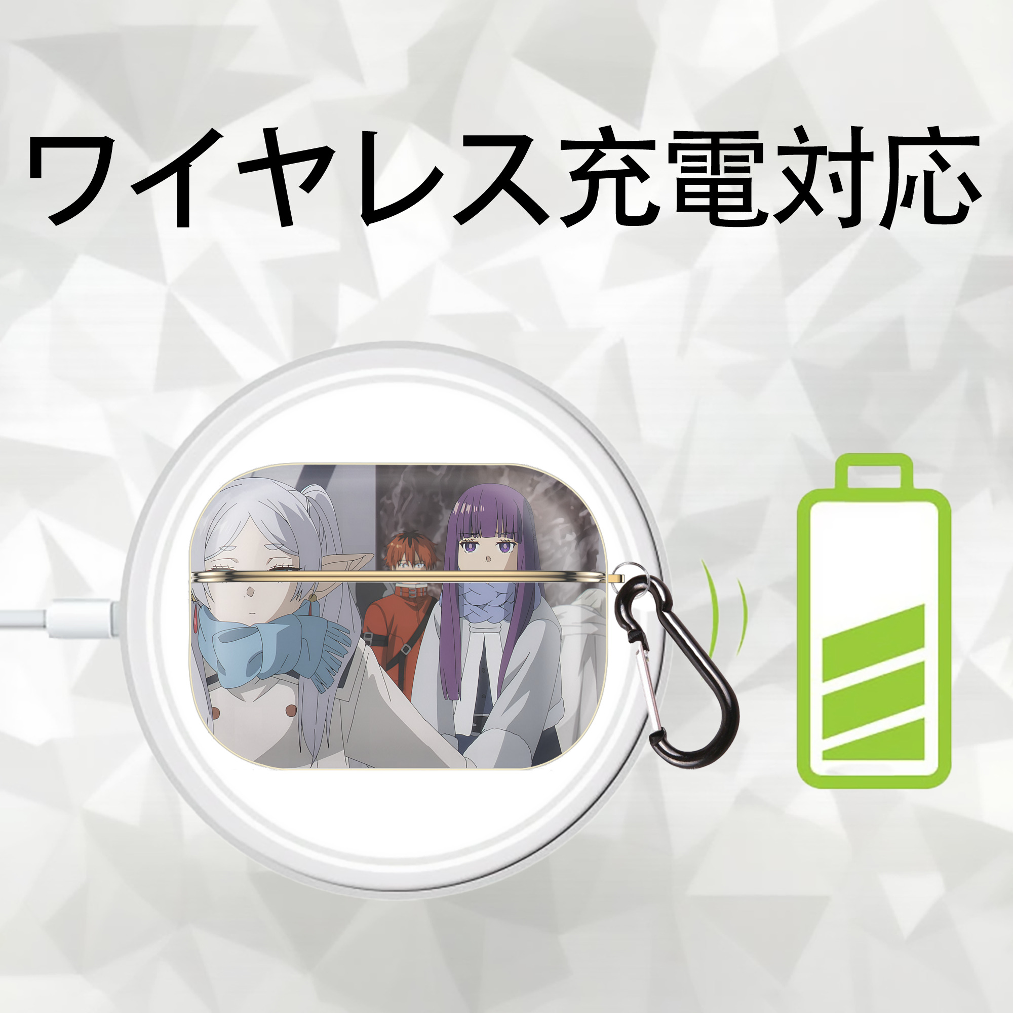 葬送のフリーレン Frieren 【AirPods Pro用】ハードシェル保護ケース｜耐衝撃・防指紋・カラビナ付き商品仕様