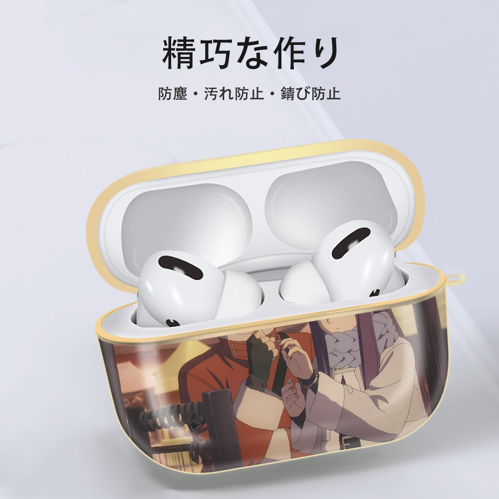 葬送のフリーレン Frieren 【AirPods Pro用】ハードシェル保護ケース｜耐衝撃・防指紋・カラビナ付き商品仕様