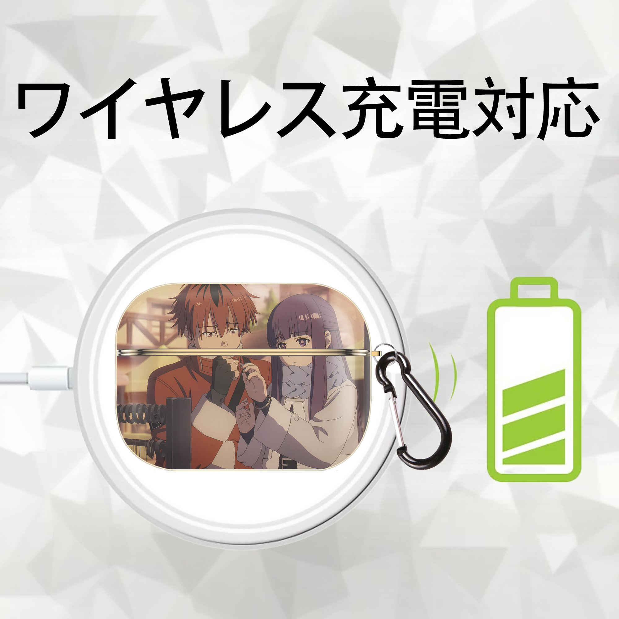 葬送のフリーレン Frieren 【AirPods Pro用】ハードシェル保護ケース｜耐衝撃・防指紋・カラビナ付き商品仕様