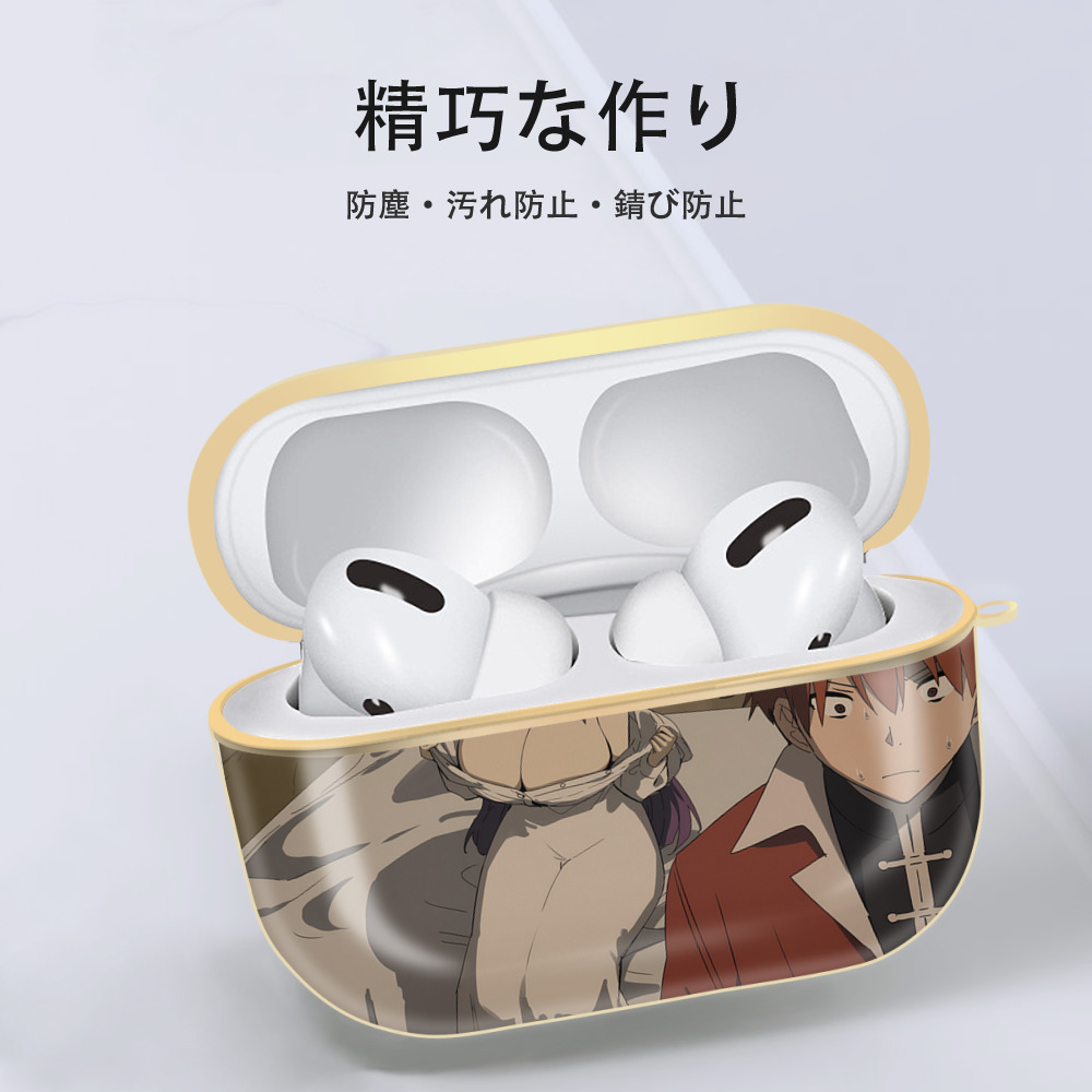 葬送のフリーレン Frieren 【AirPods Pro用】ハードシェル保護ケース｜耐衝撃・防指紋・カラビナ付き商品仕様