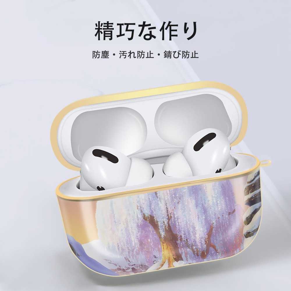 葬送のフリーレン Frieren 【AirPods Pro用】ハードシェル保護ケース｜耐衝撃・防指紋・カラビナ付き商品仕様