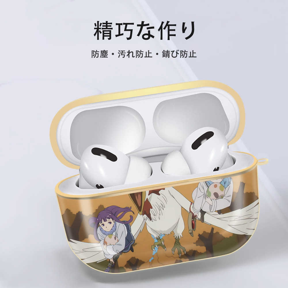 葬送のフリーレン Frieren 【AirPods Pro用】ハードシェル保護ケース｜耐衝撃・防指紋・カラビナ付き商品仕様