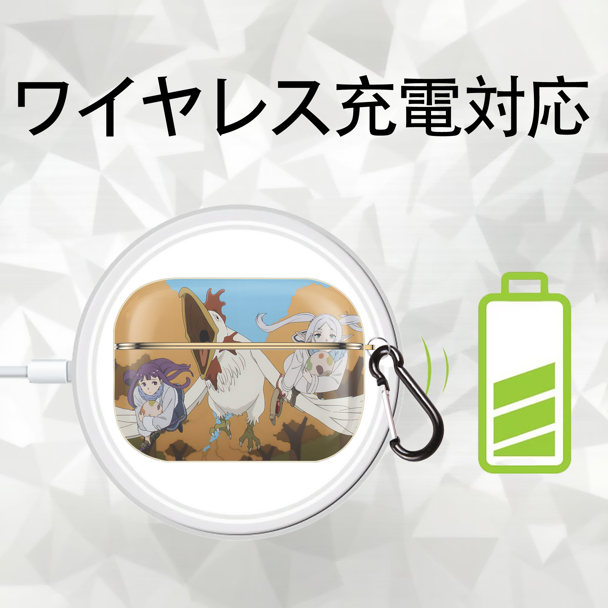 葬送のフリーレン Frieren 【AirPods Pro用】ハードシェル保護ケース｜耐衝撃・防指紋・カラビナ付き商品仕様