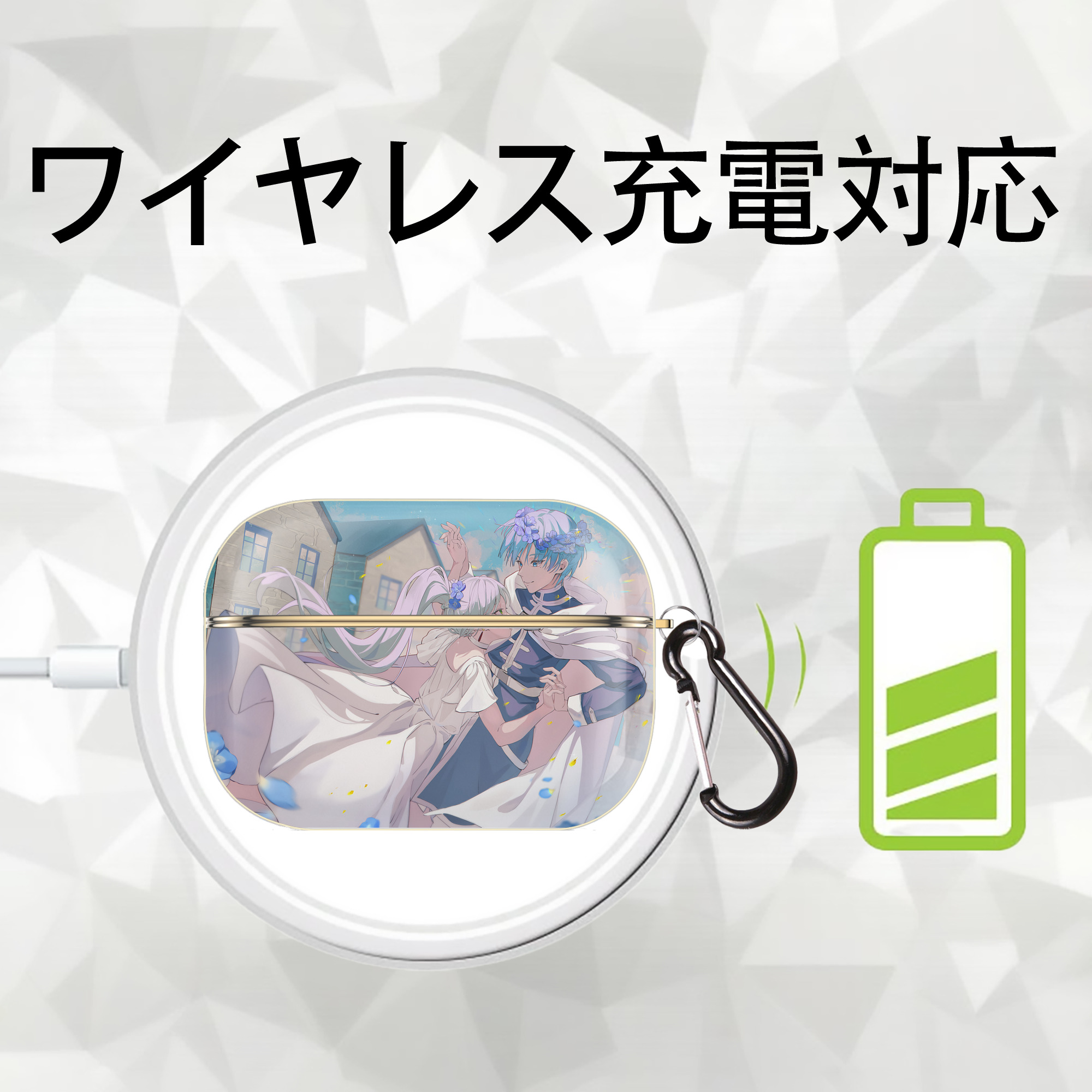 葬送のフリーレン Frieren 【AirPods Pro用】ハードシェル保護ケース｜耐衝撃・防指紋・カラビナ付き商品仕様
