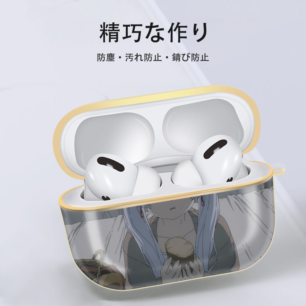 葬送のフリーレン Frieren 【AirPods Pro用】ハードシェル保護ケース｜耐衝撃・防指紋・カラビナ付き商品仕様