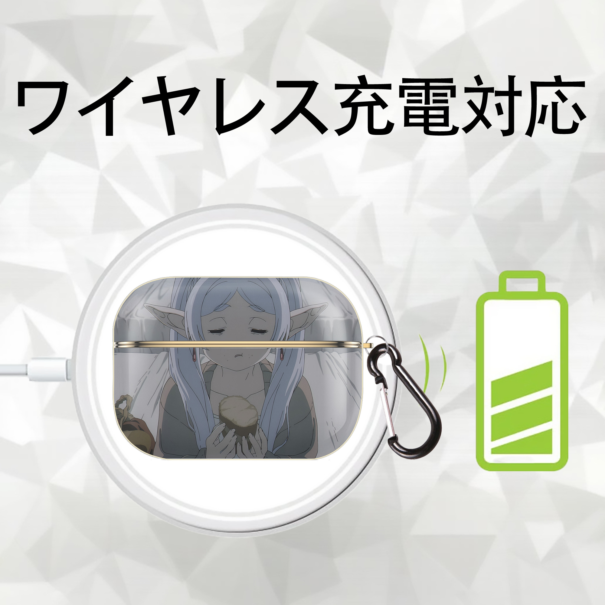 葬送のフリーレン Frieren 【AirPods Pro用】ハードシェル保護ケース｜耐衝撃・防指紋・カラビナ付き商品仕様