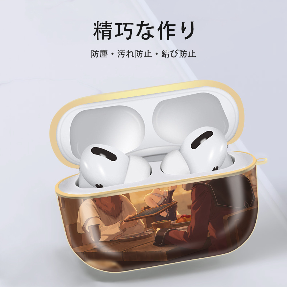 葬送のフリーレン Frieren 【AirPods Pro用】ハードシェル保護ケース｜耐衝撃・防指紋・カラビナ付き商品仕様