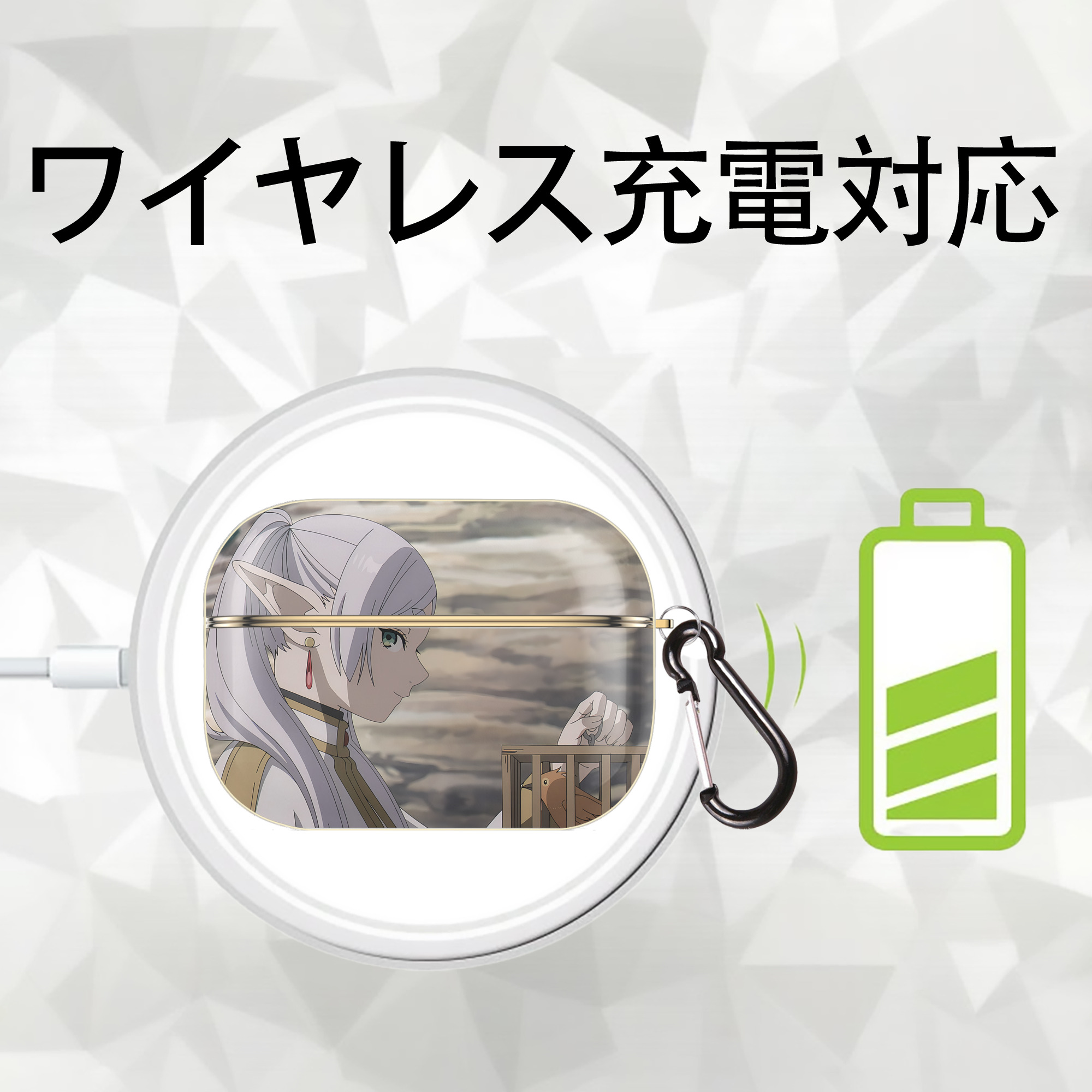 葬送のフリーレン Frieren 【AirPods Pro用】ハードシェル保護ケース｜耐衝撃・防指紋・カラビナ付き商品仕様