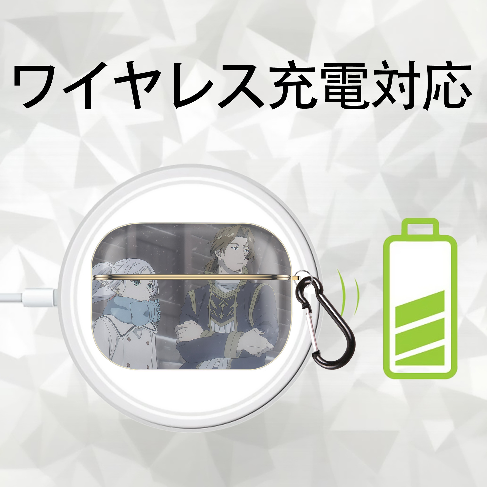葬送のフリーレン Frieren 【AirPods Pro用】ハードシェル保護ケース｜耐衝撃・防指紋・カラビナ付き商品仕様
