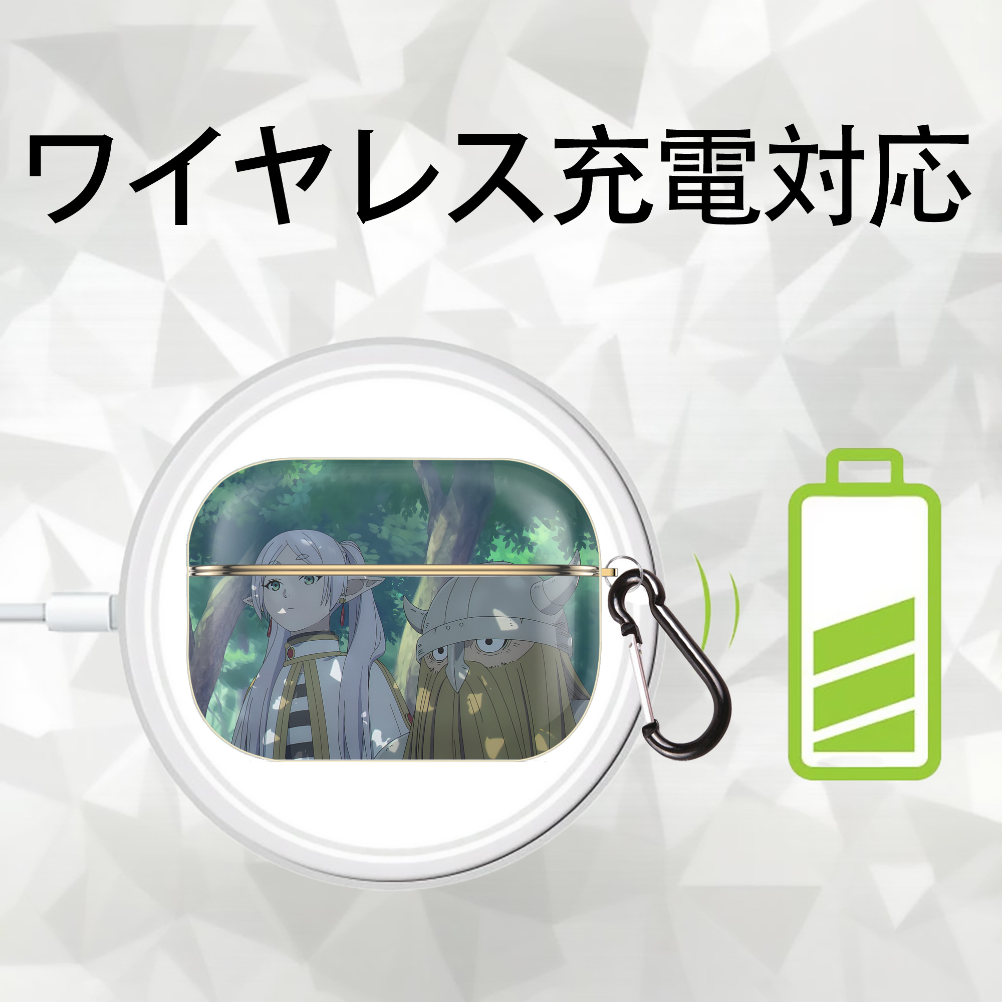 葬送のフリーレン Frieren 【AirPods Pro用】ハードシェル保護ケース｜耐衝撃・防指紋・カラビナ付き商品仕様