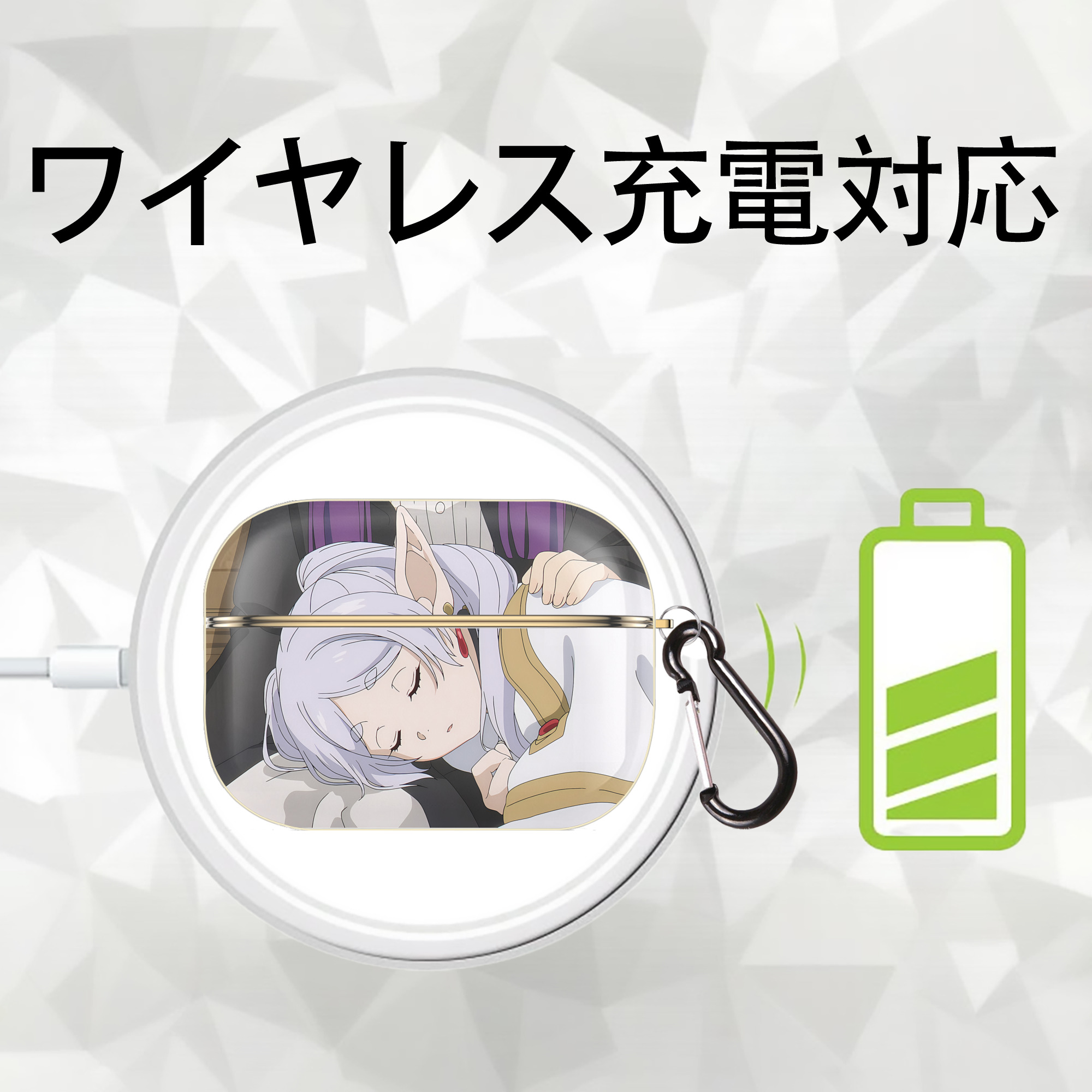 葬送のフリーレン Frieren 【AirPods Pro用】ハードシェル保護ケース｜耐衝撃・防指紋・カラビナ付き商品仕様
