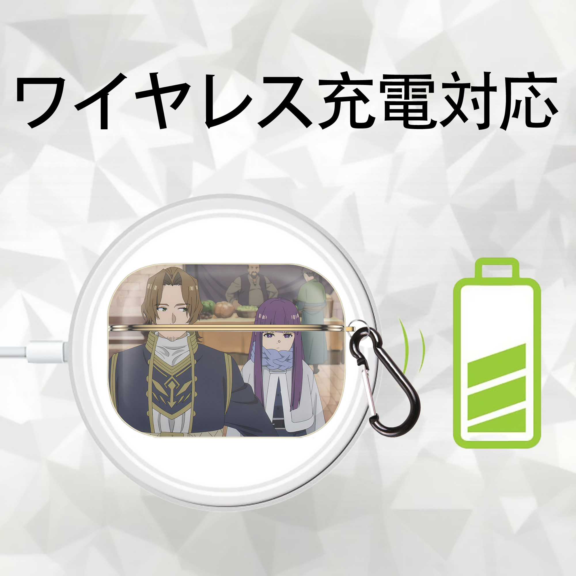 葬送のフリーレン Frieren 【AirPods Pro用】ハードシェル保護ケース｜耐衝撃・防指紋・カラビナ付き商品仕様