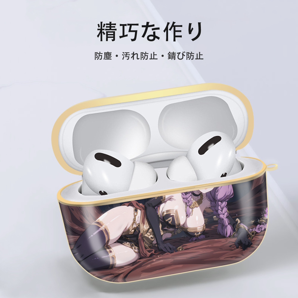 葬送のフリーレン Frieren 【AirPods Pro用】ハードシェル保護ケース｜耐衝撃・防指紋・カラビナ付き商品仕様