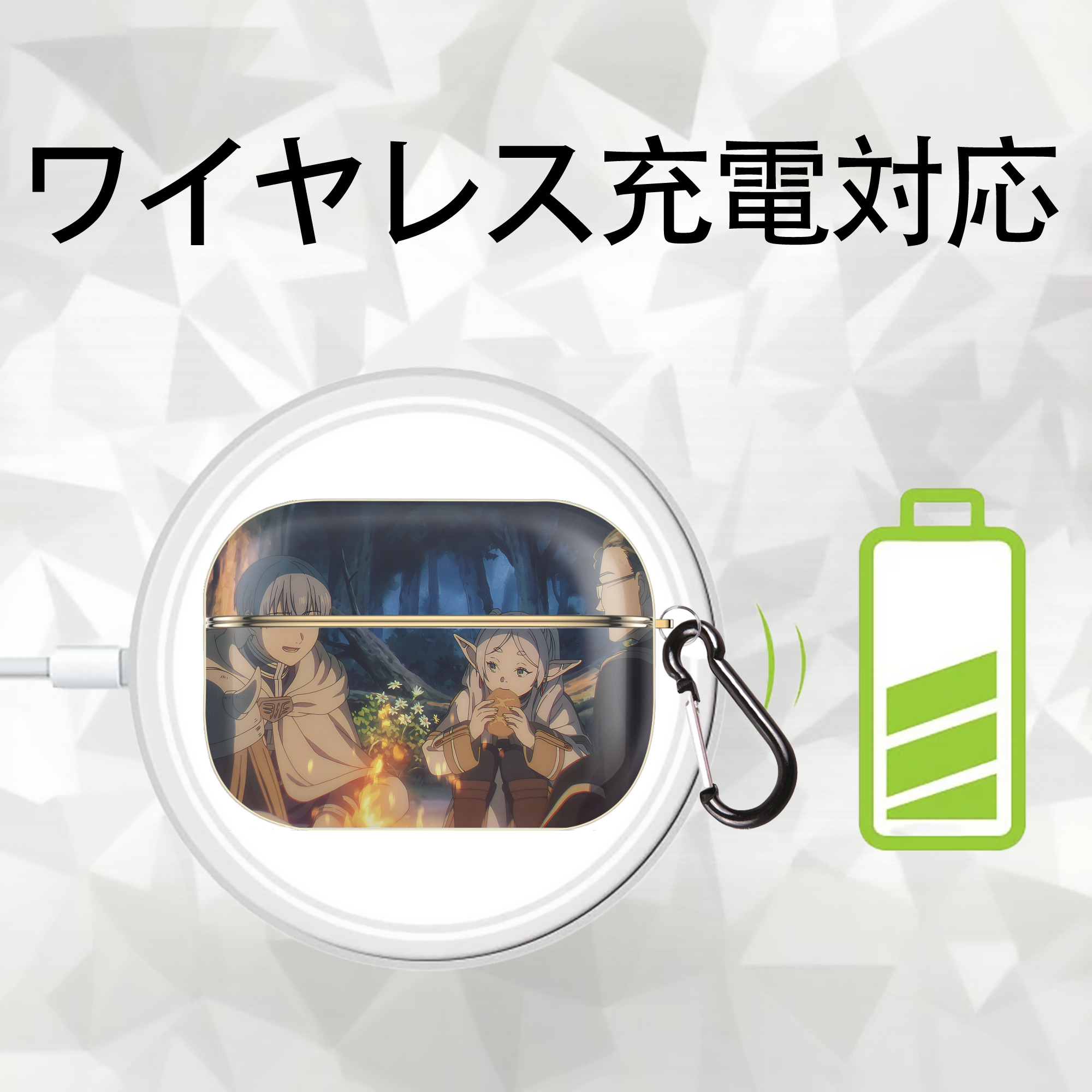 葬送のフリーレン Frieren 【AirPods Pro用】ハードシェル保護ケース｜耐衝撃・防指紋・カラビナ付き商品仕様