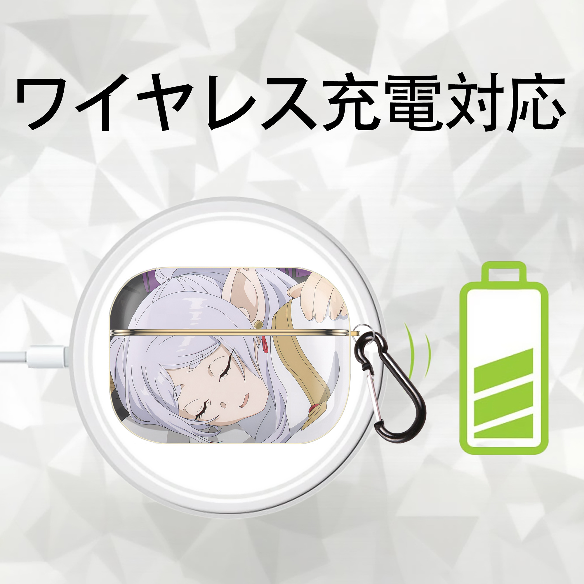 葬送のフリーレン Frieren 【AirPods Pro用】ハードシェル保護ケース｜耐衝撃・防指紋・カラビナ付き商品仕様