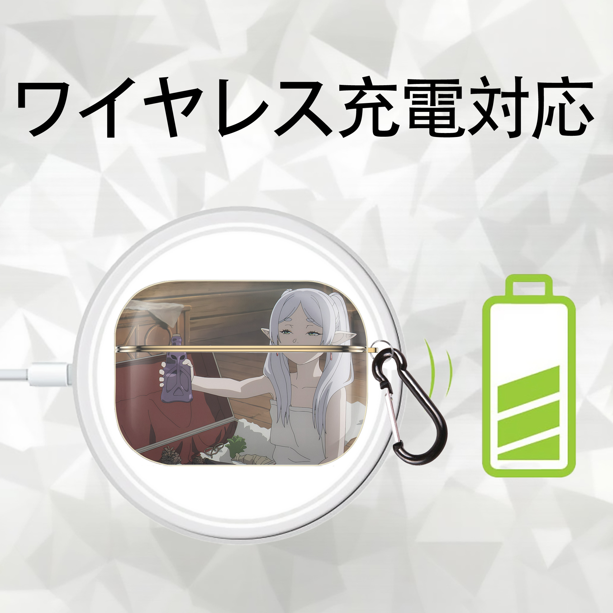 葬送のフリーレン Frieren 【AirPods Pro用】ハードシェル保護ケース｜耐衝撃・防指紋・カラビナ付き商品仕様
