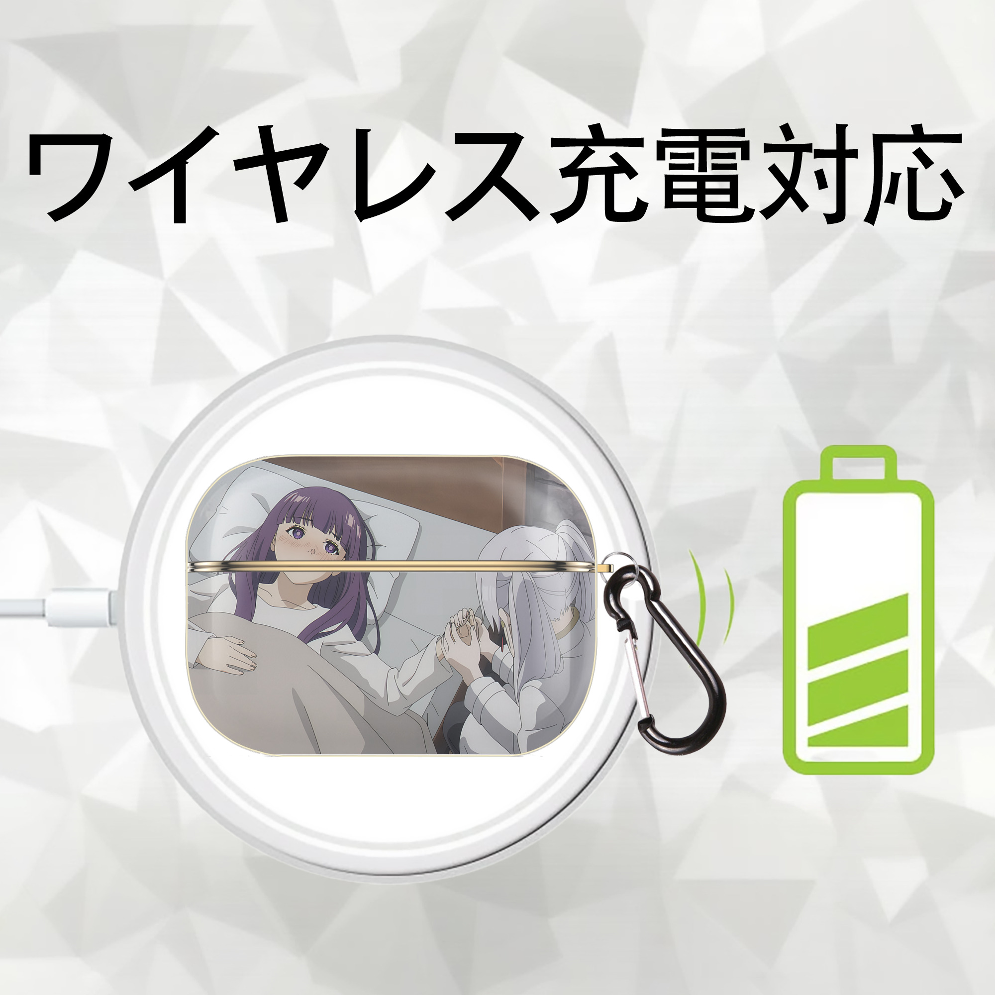 葬送のフリーレン Frieren 【AirPods Pro用】ハードシェル保護ケース｜耐衝撃・防指紋・カラビナ付き商品仕様