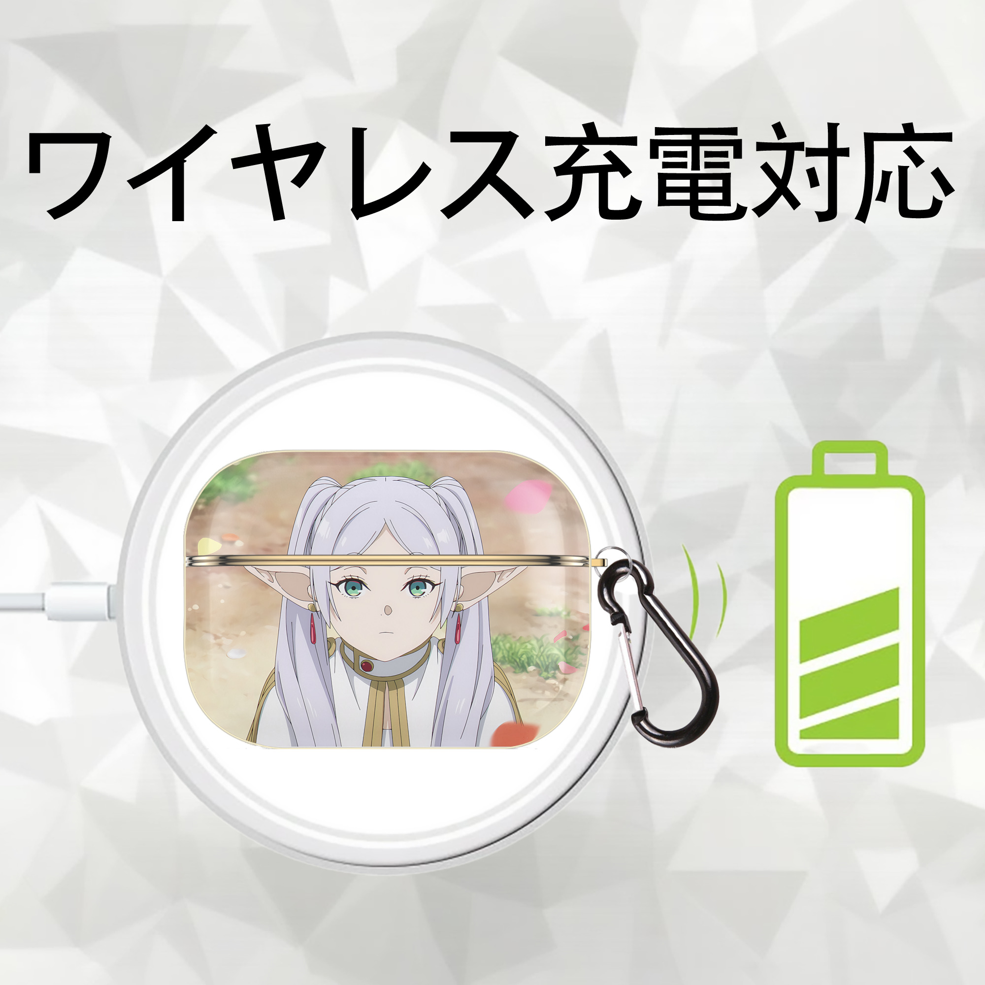 葬送のフリーレン Frieren 【AirPods Pro用】ハードシェル保護ケース｜耐衝撃・防指紋・カラビナ付き商品仕様
