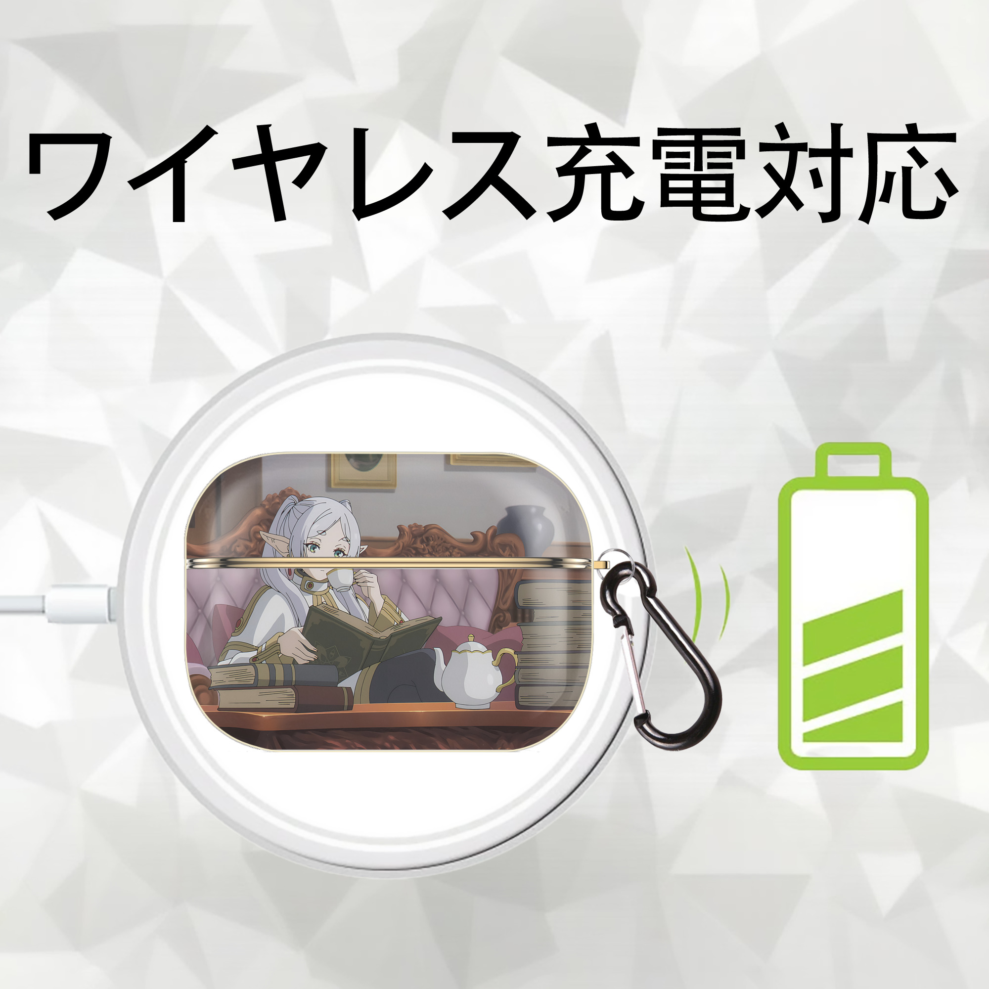葬送のフリーレン Frieren 【AirPods Pro用】ハードシェル保護ケース｜耐衝撃・防指紋・カラビナ付き商品仕様