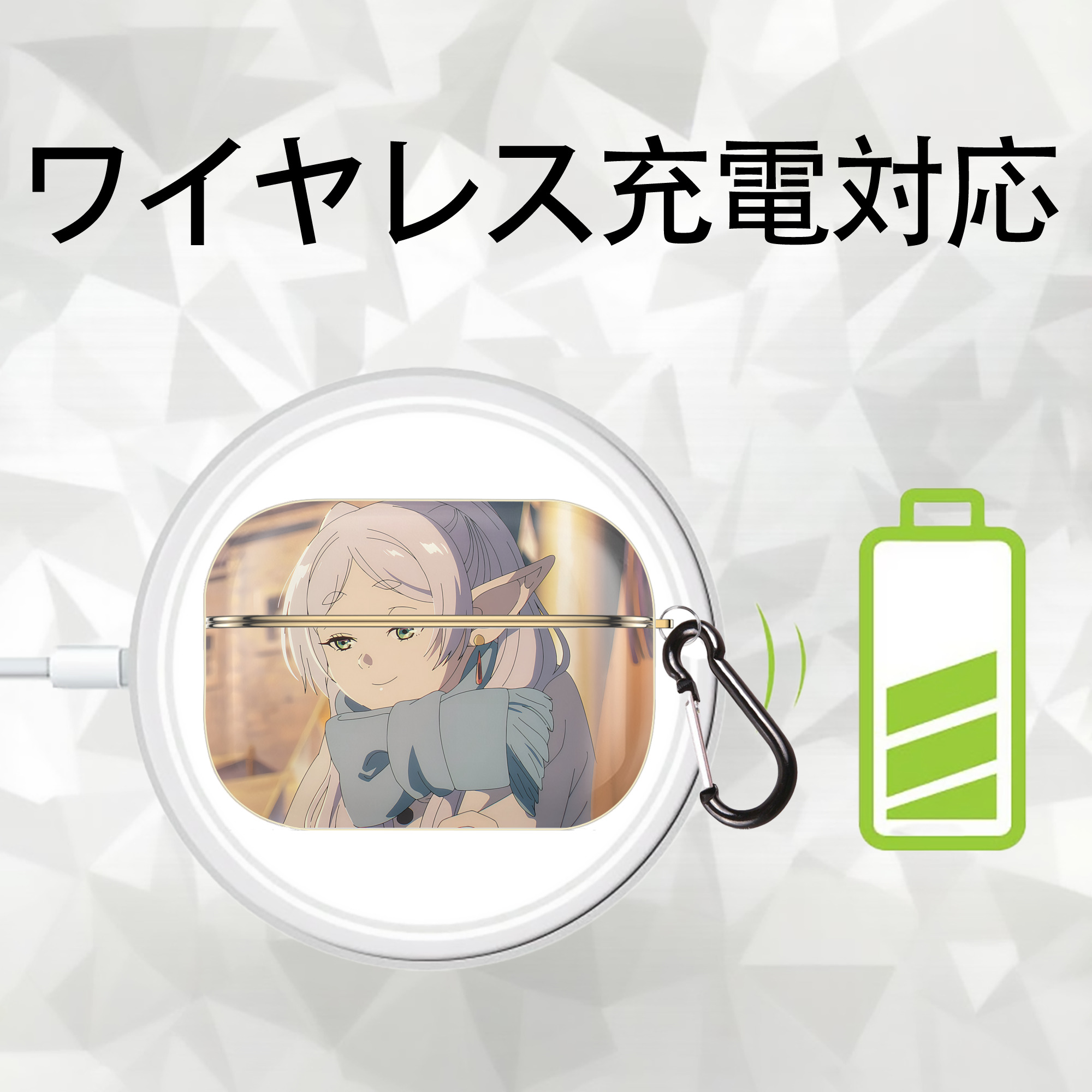 葬送のフリーレン Frieren 【AirPods Pro用】ハードシェル保護ケース｜耐衝撃・防指紋・カラビナ付き商品仕様
