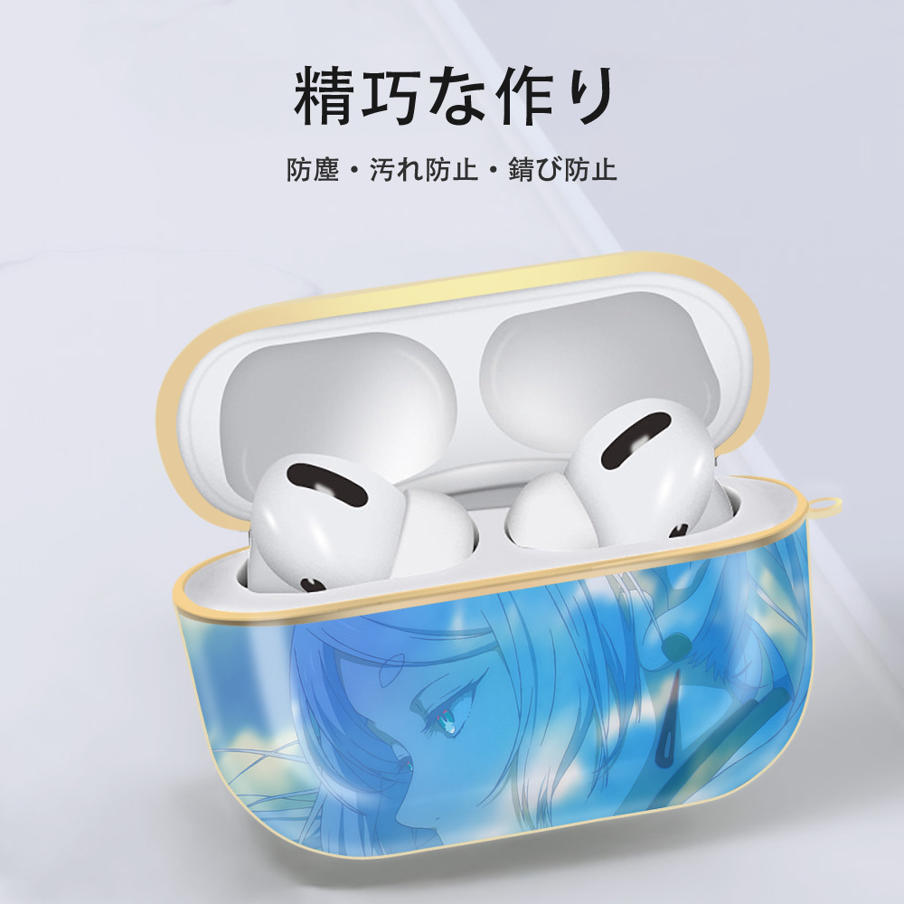 葬送のフリーレン Frieren 【AirPods Pro用】ハードシェル保護ケース｜耐衝撃・防指紋・カラビナ付き商品仕様