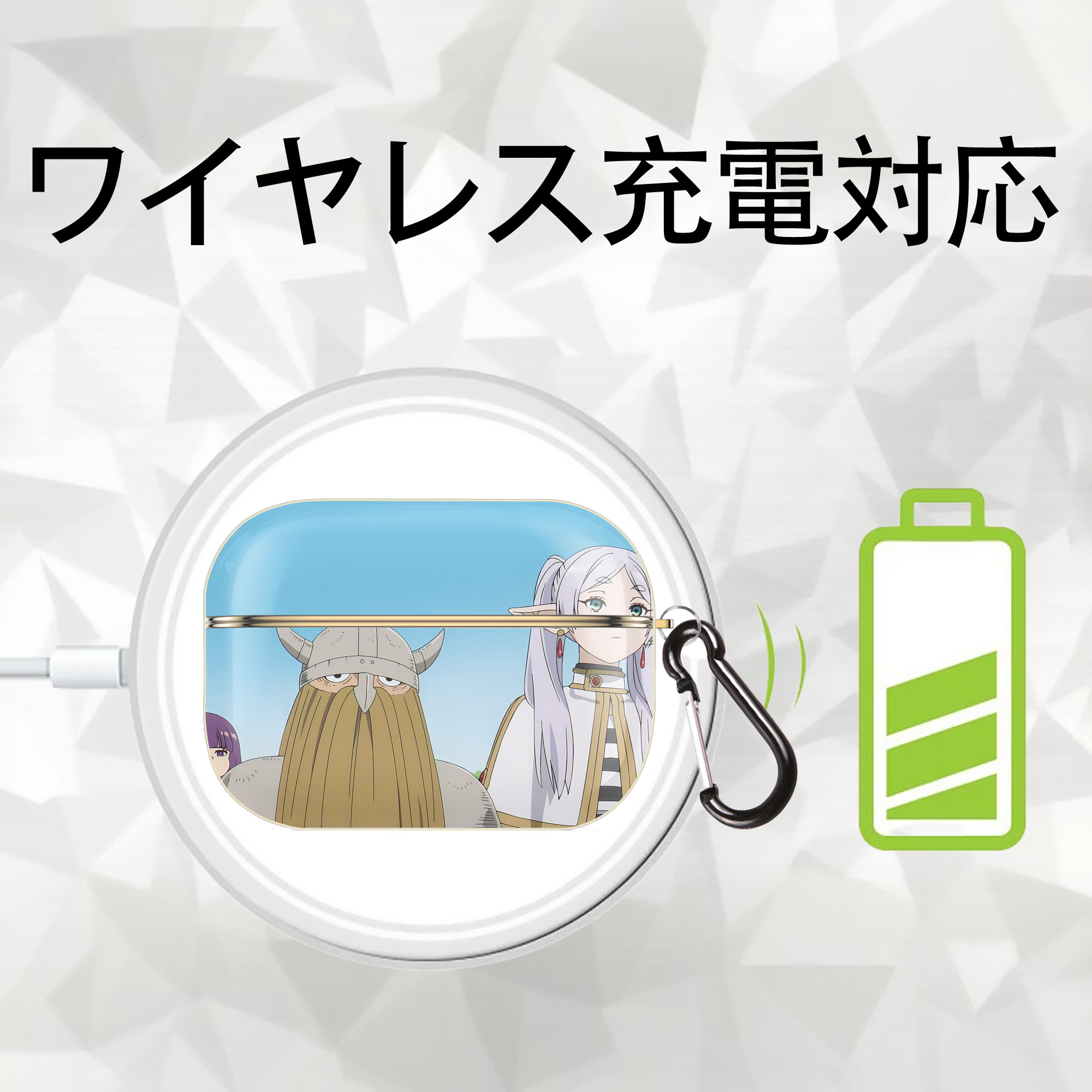 葬送のフリーレン Frieren 【AirPods Pro用】ハードシェル保護ケース｜耐衝撃・防指紋・カラビナ付き商品仕様