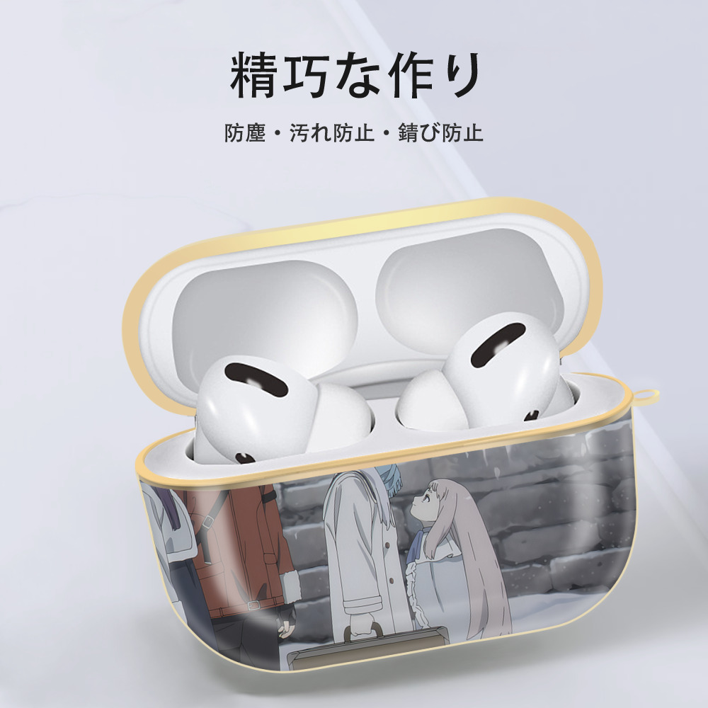 葬送のフリーレン Frieren 【AirPods Pro用】ハードシェル保護ケース｜耐衝撃・防指紋・カラビナ付き商品仕様