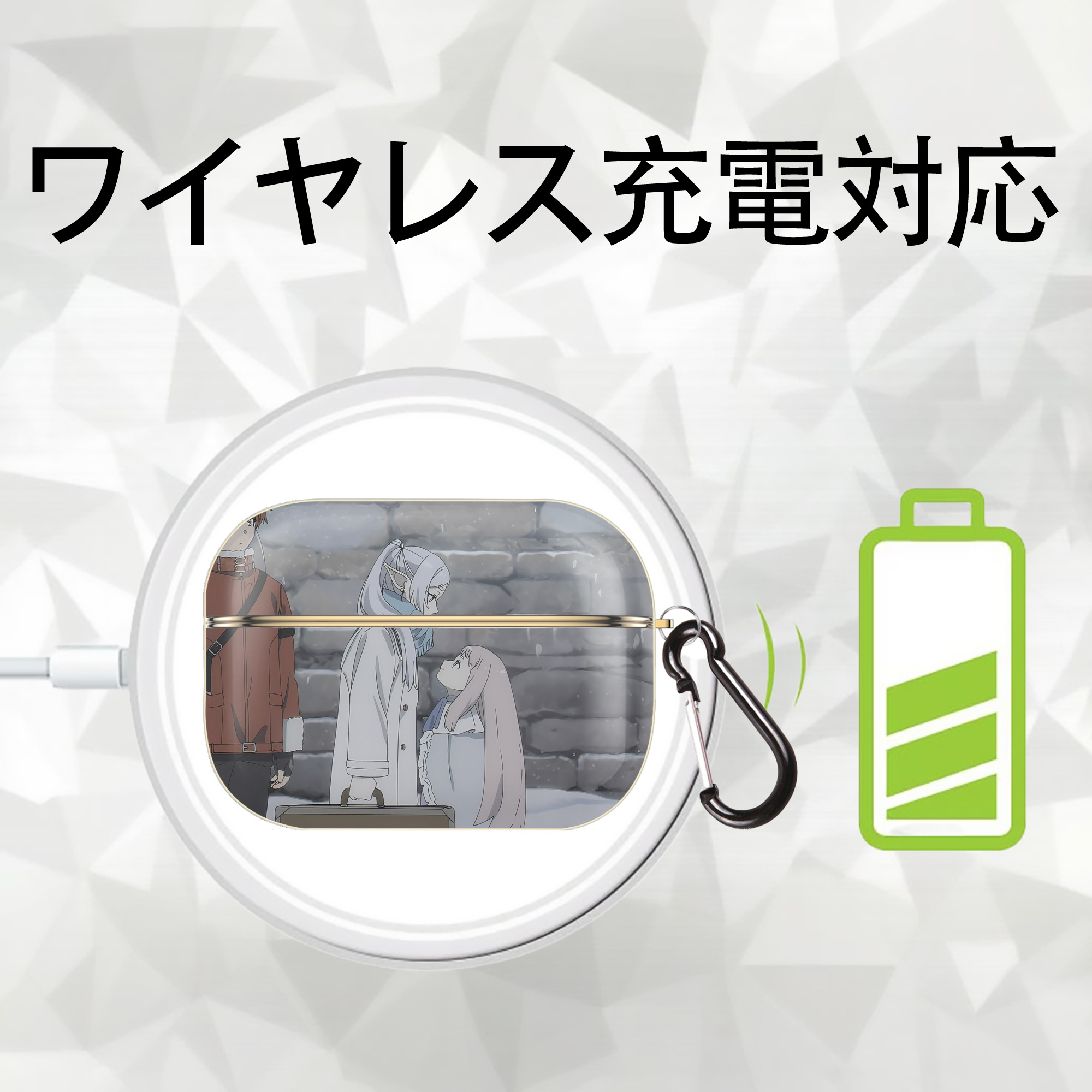 葬送のフリーレン Frieren 【AirPods Pro用】ハードシェル保護ケース｜耐衝撃・防指紋・カラビナ付き商品仕様