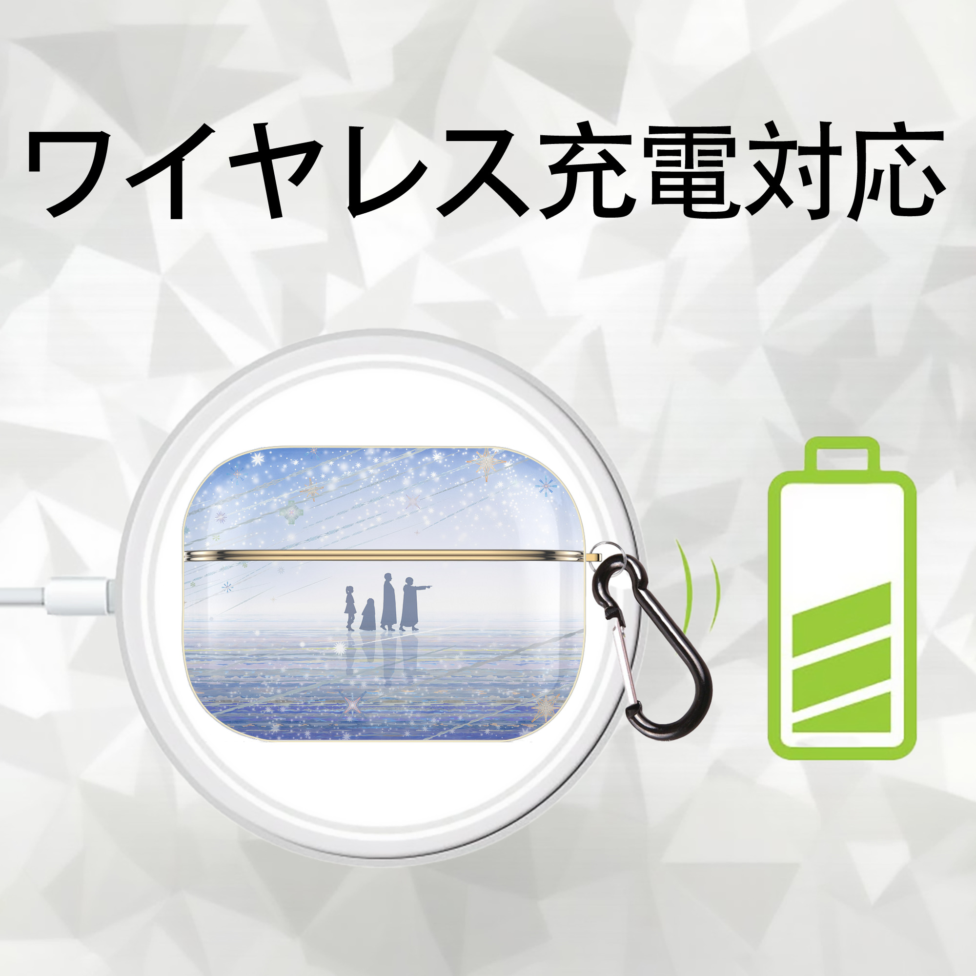 葬送のフリーレン Frieren 【AirPods Pro用】ハードシェル保護ケース｜耐衝撃・防指紋・カラビナ付き商品仕様