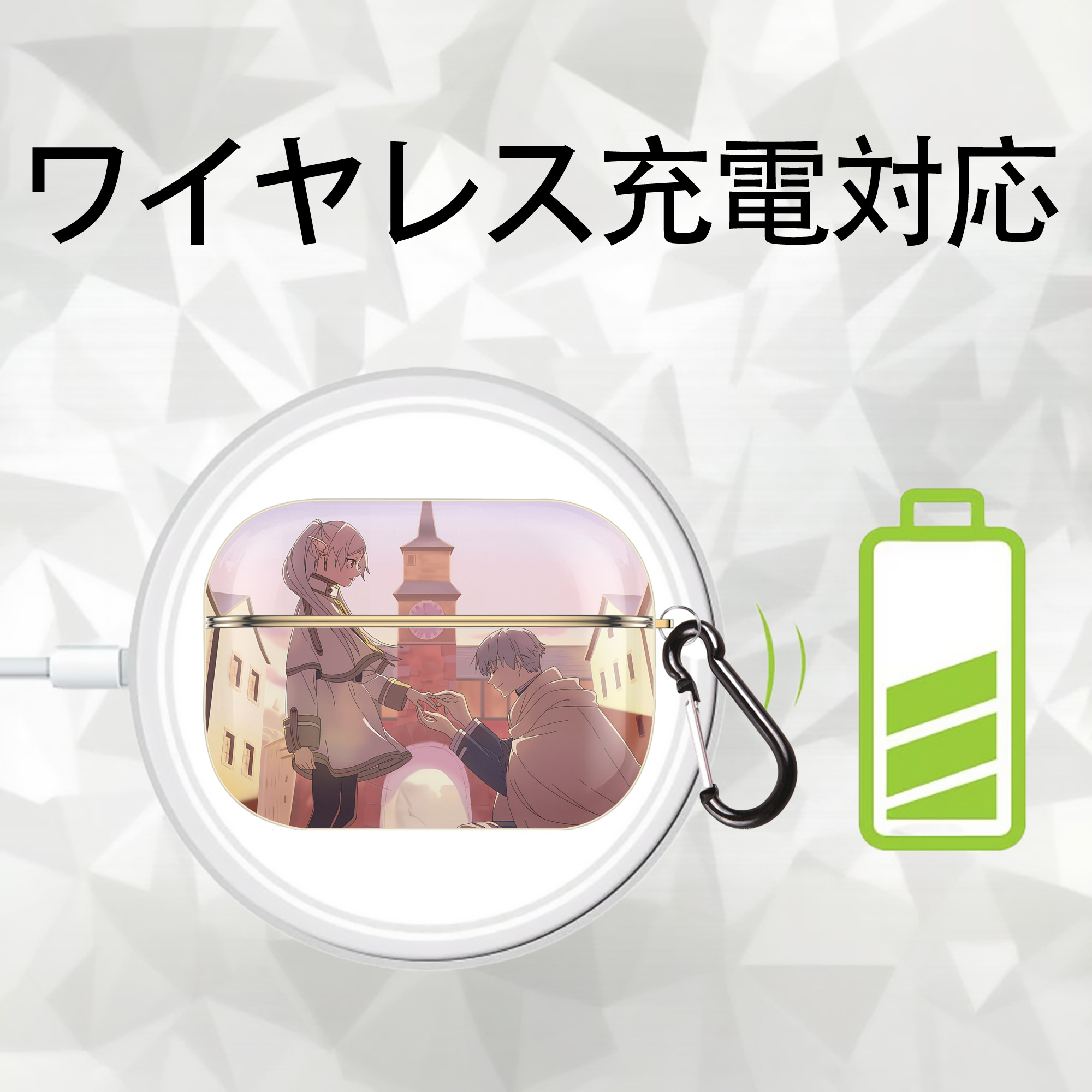 葬送のフリーレン Frieren 【AirPods Pro用】ハードシェル保護ケース｜耐衝撃・防指紋・カラビナ付き商品仕様