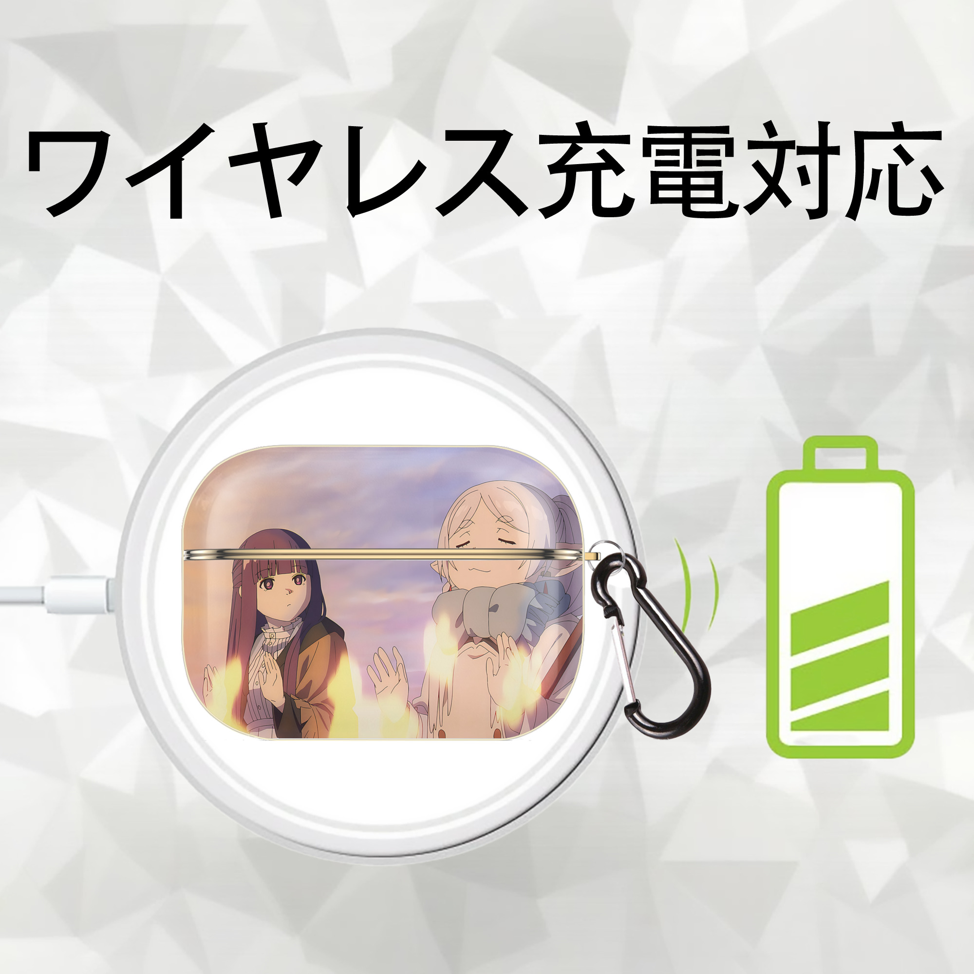 葬送のフリーレン Frieren 【AirPods Pro用】ハードシェル保護ケース｜耐衝撃・防指紋・カラビナ付き商品仕様