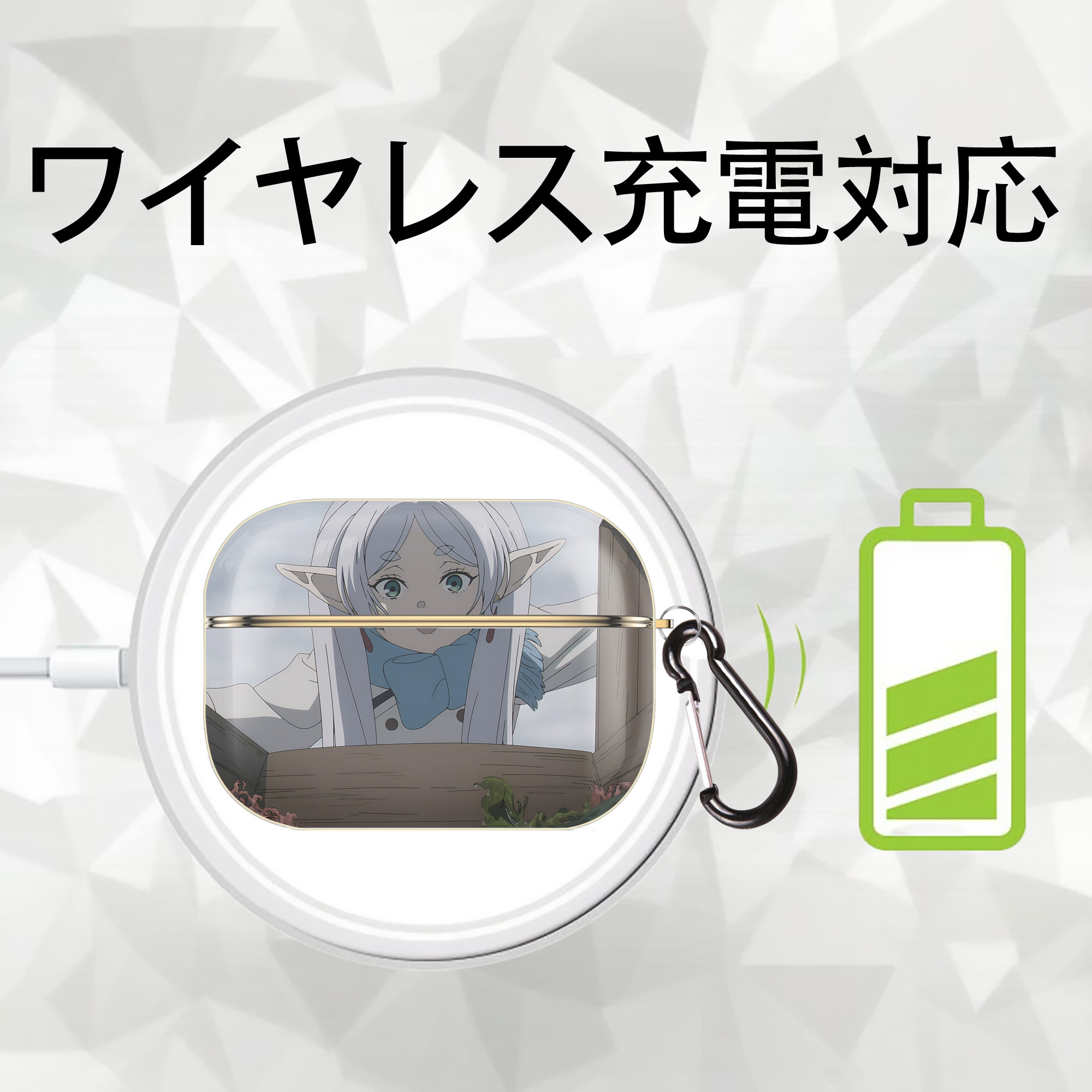 葬送のフリーレン Frieren 【AirPods Pro用】ハードシェル保護ケース｜耐衝撃・防指紋・カラビナ付き商品仕様