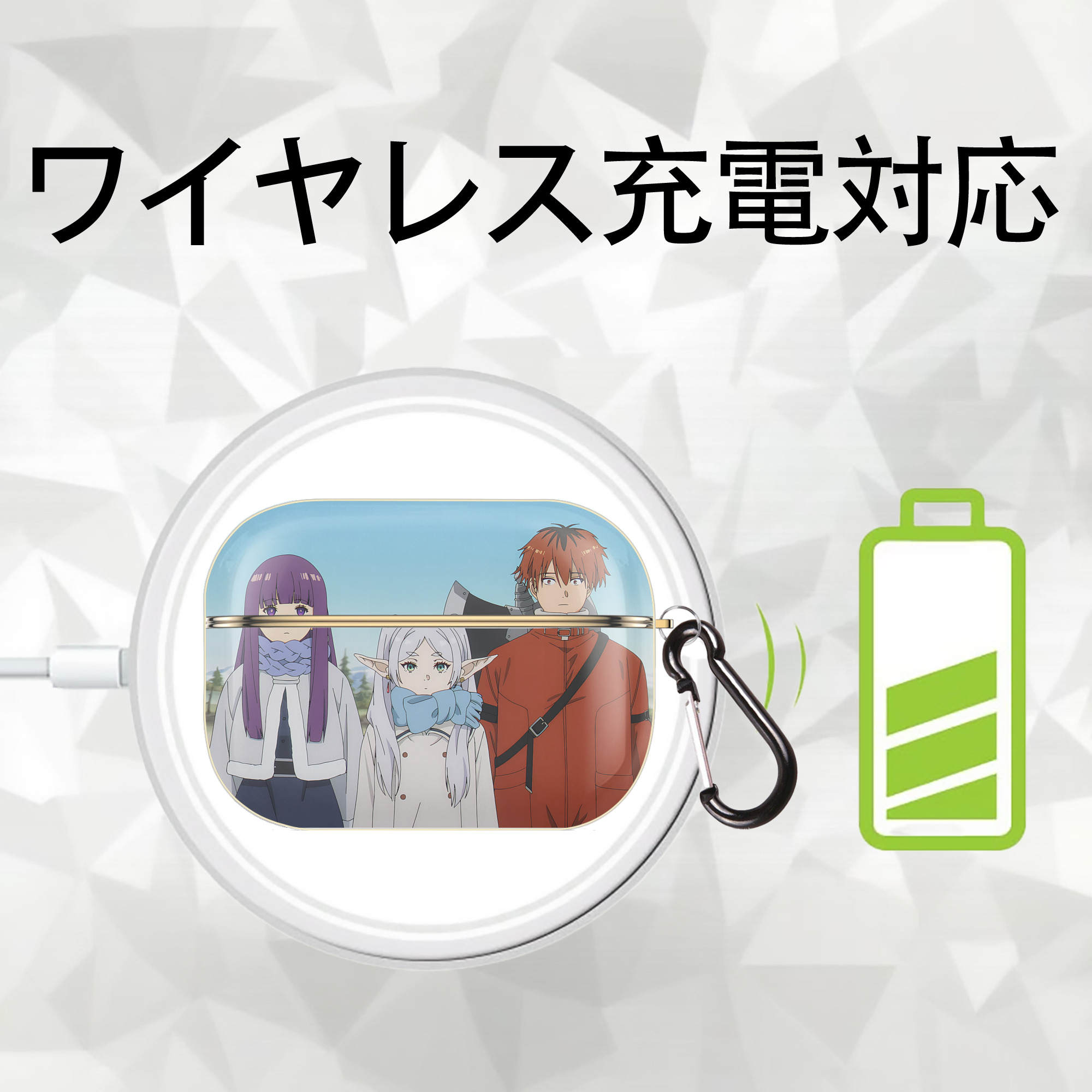 葬送のフリーレン Frieren 【AirPods Pro用】ハードシェル保護ケース｜耐衝撃・防指紋・カラビナ付き商品仕様