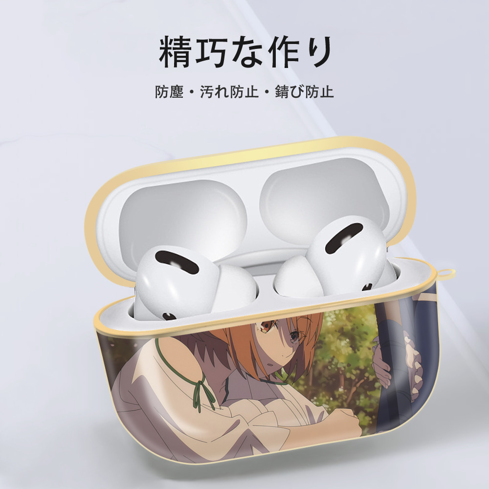 葬送のフリーレン Frieren 【AirPods Pro用】ハードシェル保護ケース｜耐衝撃・防指紋・カラビナ付き商品仕様