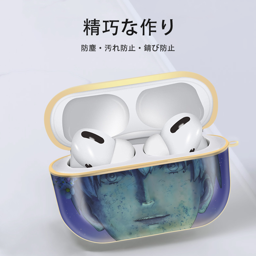 葬送のフリーレン Frieren 【AirPods Pro用】ハードシェル保護ケース｜耐衝撃・防指紋・カラビナ付き商品仕様